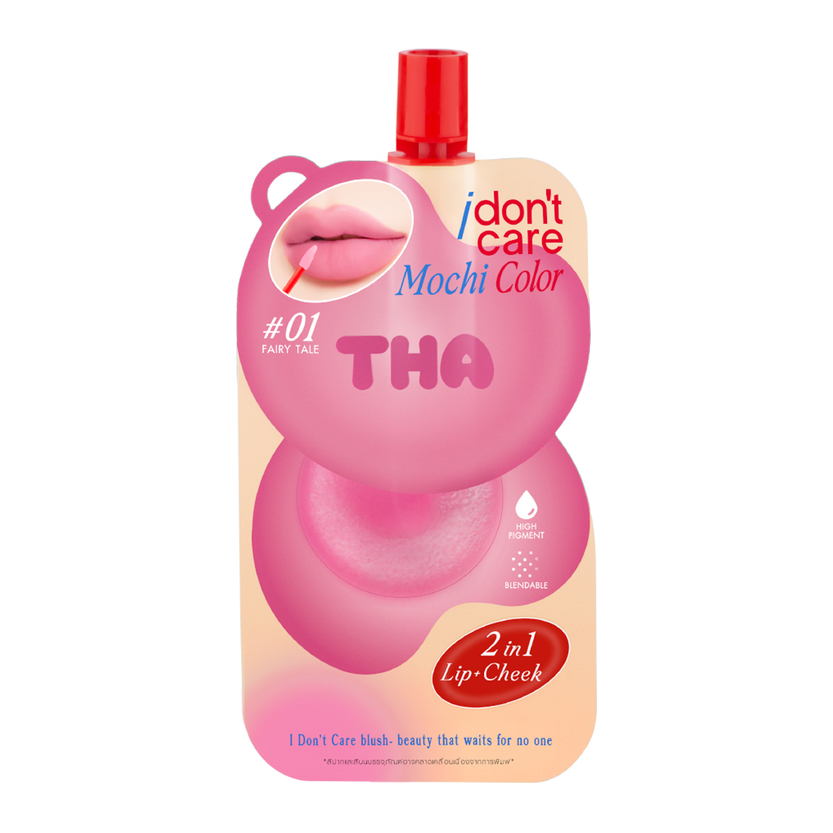 THA BY NONGCHAT I Don'T Care Mochi Color 2 g. #01 Fairy Tale