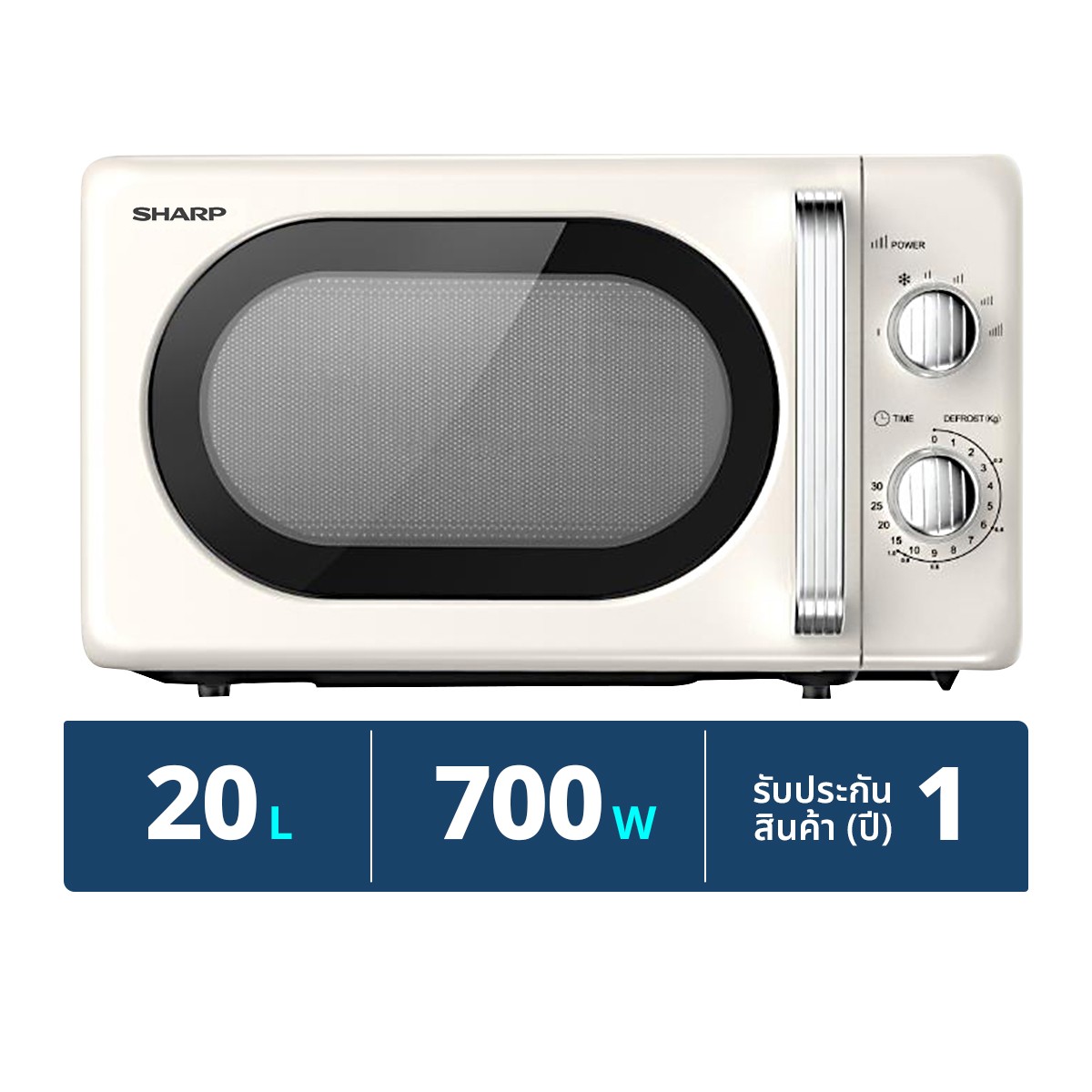 SHARP 700W Microwave Oven Model. R-220EF(WH) 20 L. Cream Color