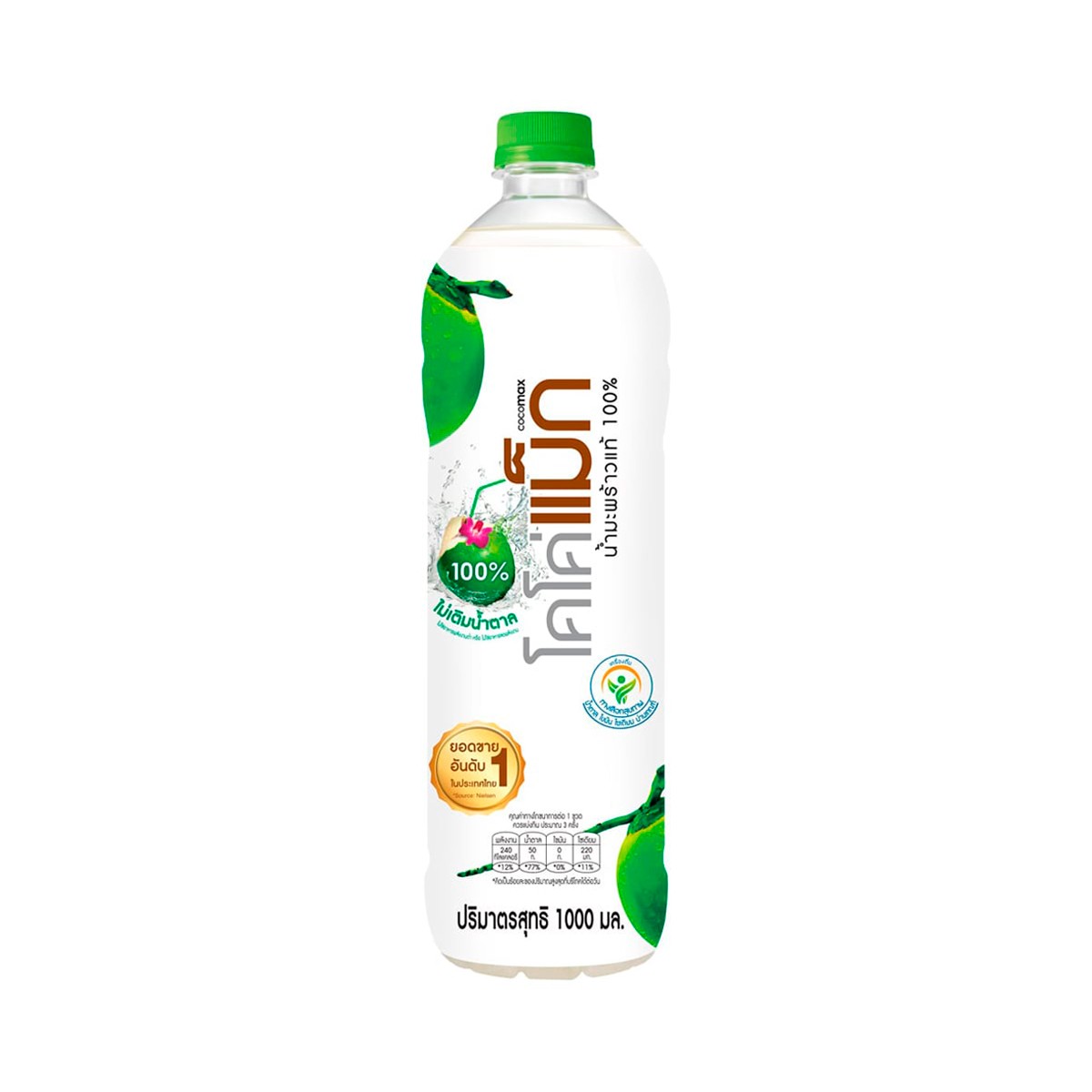 COCOMAX Coconut Water 100% 1000 ml.