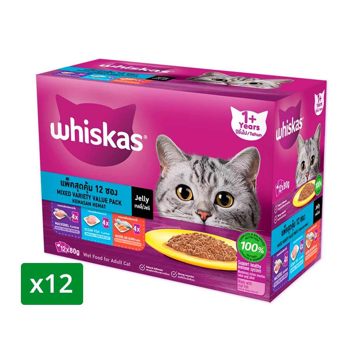 WHISKAS Pouch Wet Cat Food Mackerel/Ocean Fish/Mackerel and Salmon Flavor 80 g. Pack 12
