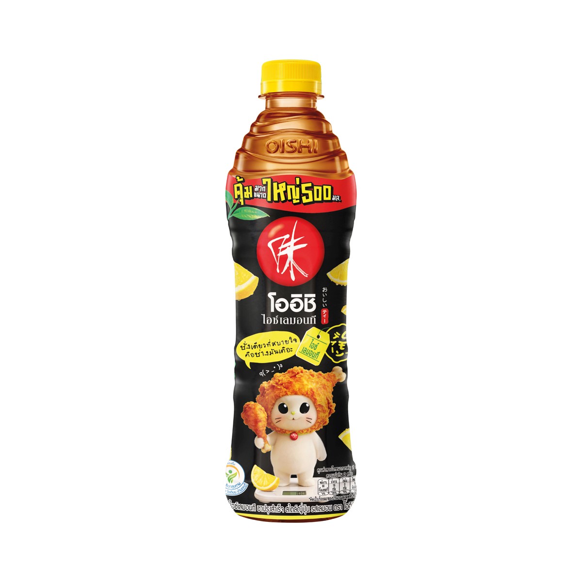 OISHI Black Tea Lemon Iced Tea 500 ml.