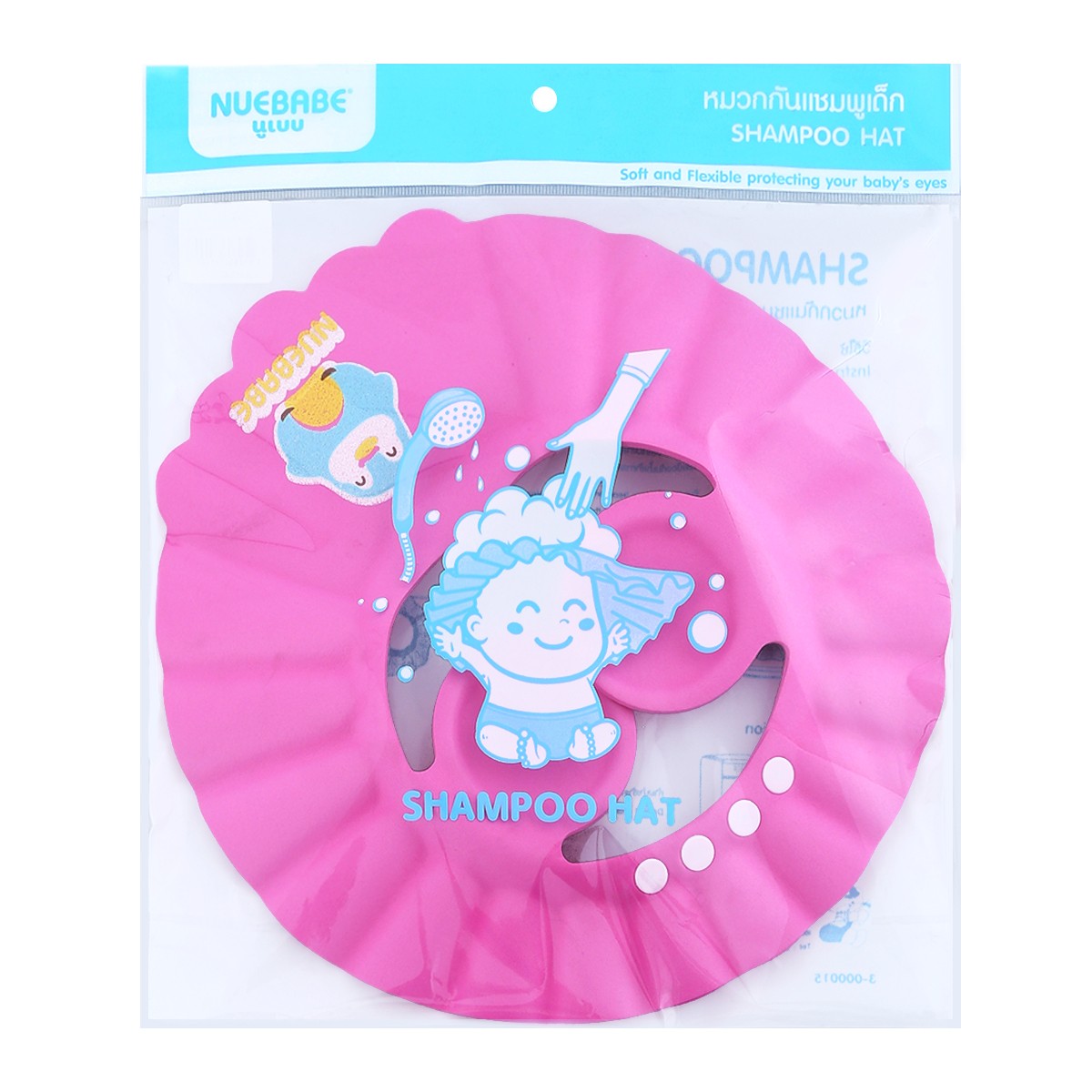 NUEBABE Shampoo Hat Model. 0510 Assorted Colour