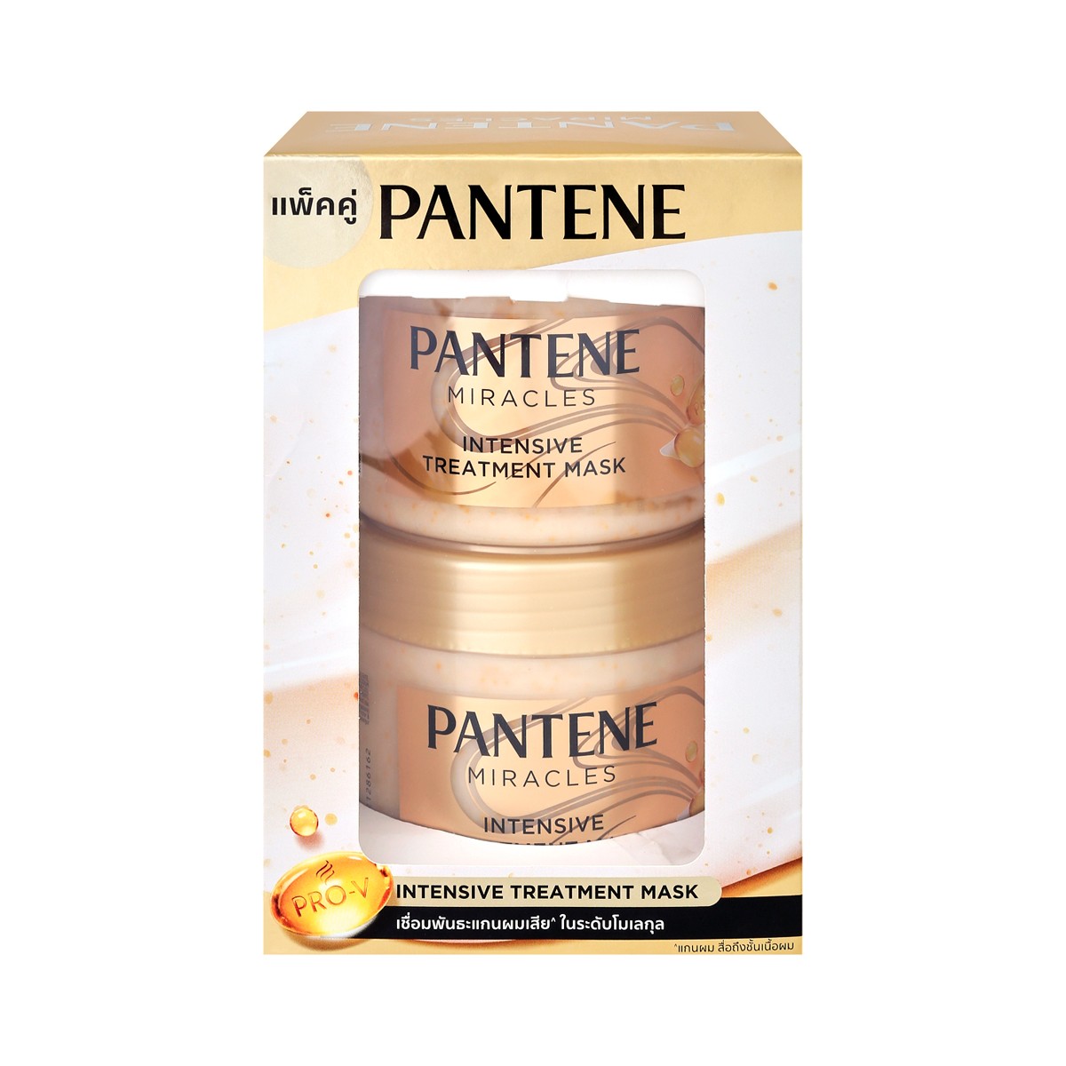 PANTENE Miracle Intensive Serum Mask 300 ml. x 2 Units