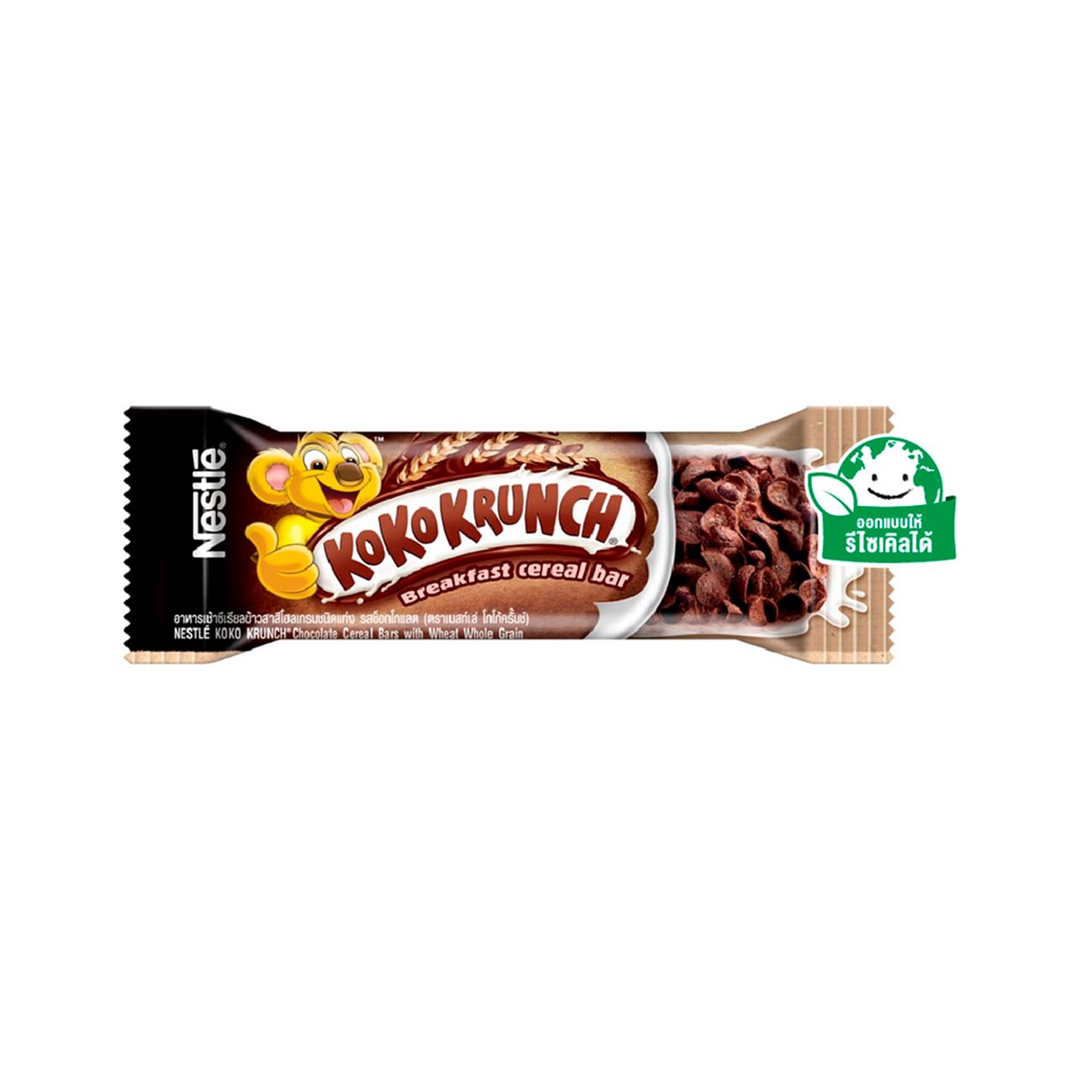 NESTLE Koko Krunch Chocolate Cereal Bars with Wheat Whole Grain 25 g.