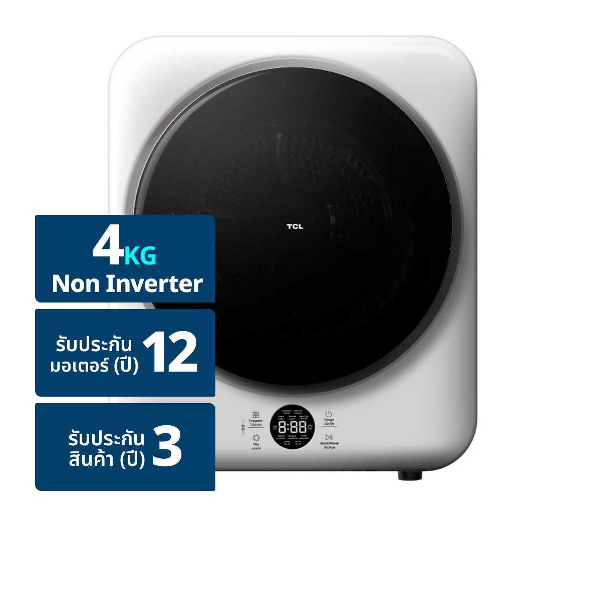 TCL Dryer Machine Model WT04KFDYW 4 kg. Color White