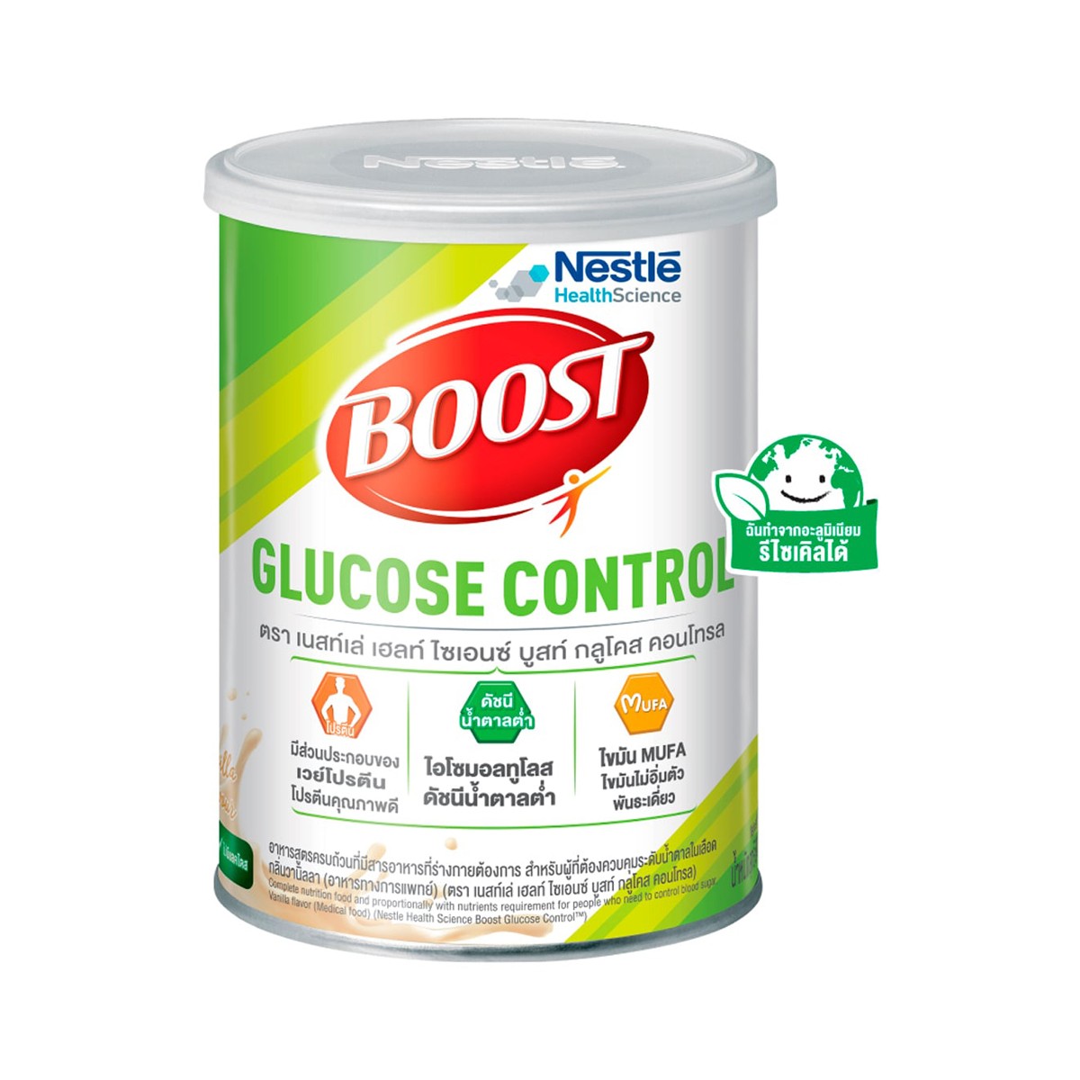 NESTLE Health Science Boost Glucose Control Vanilla Flavor 800 g.