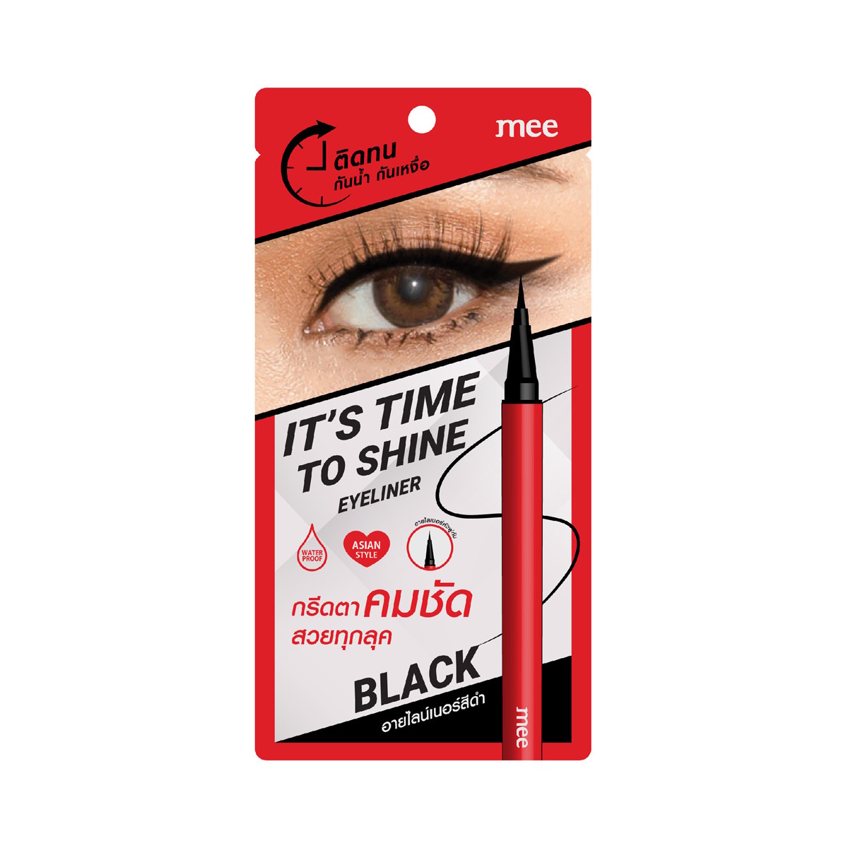 MEE It's Time To Shine Eyeliner 0.6 g. Black