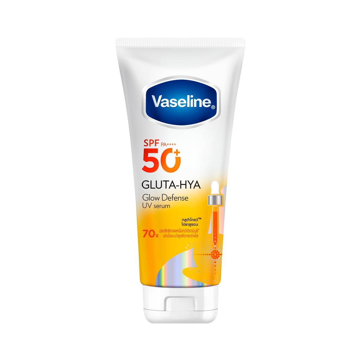 วาสลีน กลูต้า-ไฮยา โกลว์ดีเฟนซ์ยูวีเซรั่ม SPF50+ PA++++ 260 มล.