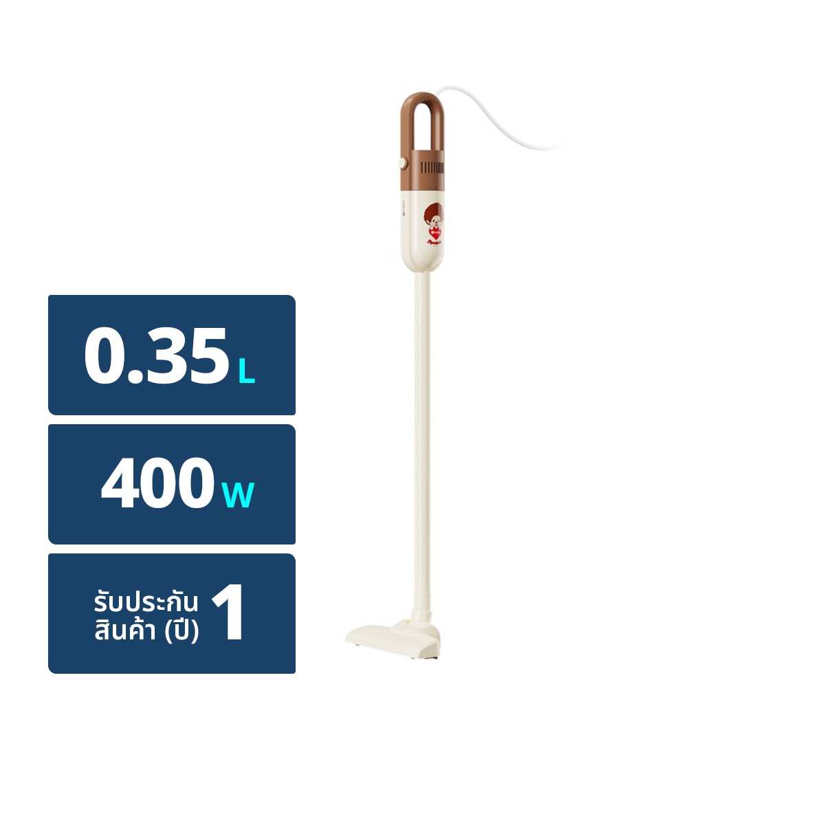 SIMPLUS Vacuum Cleaner XCQH002CBBC-MC Beige Cream