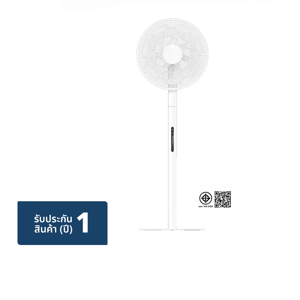 XIAOMI Standing Fan Pro Slim White