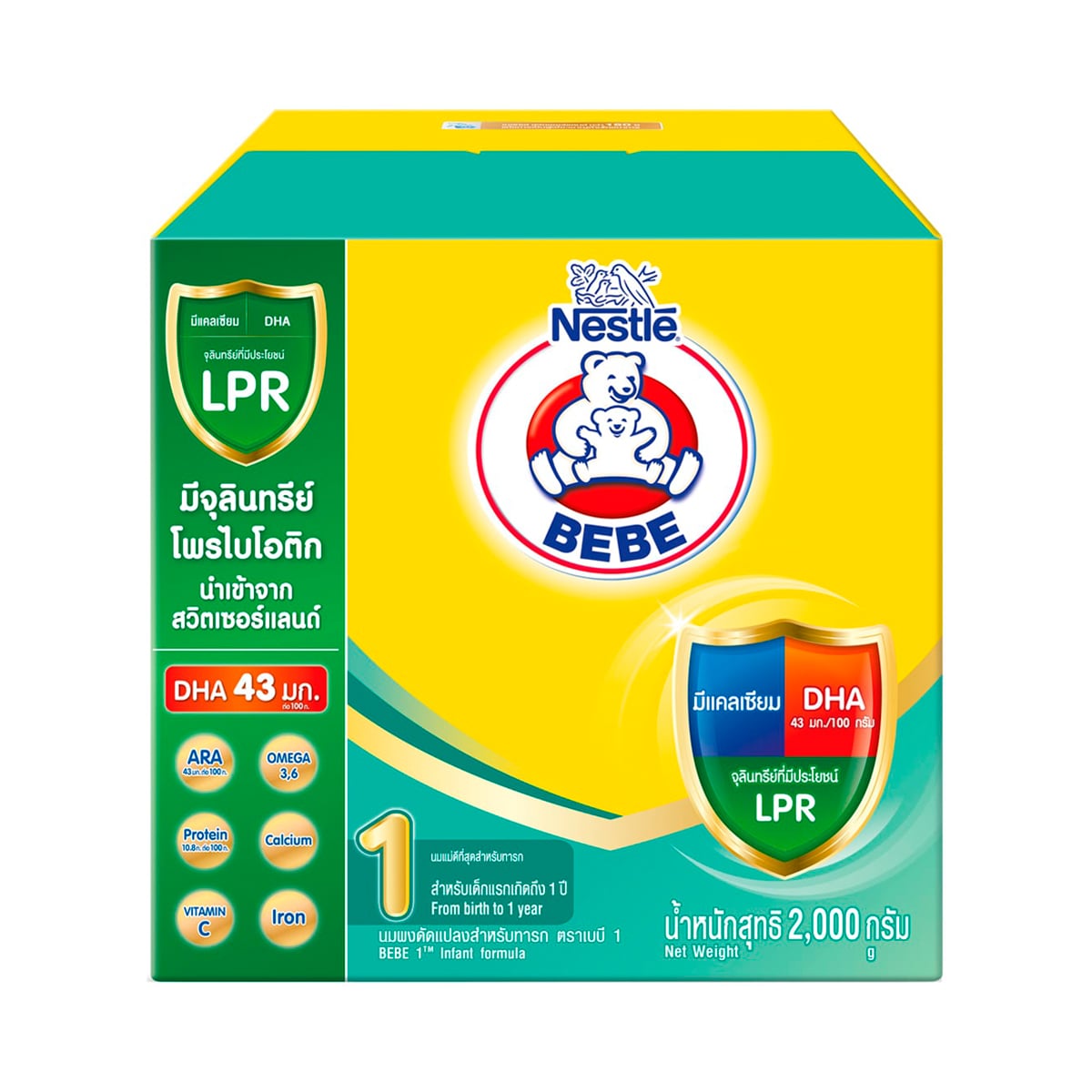 BEAR BRAND Bebe 1 Infant Formula 2000 g.