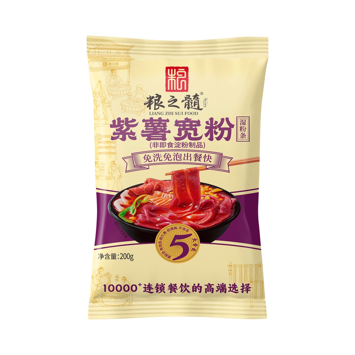 LIANG ZHI SUI FOOD Purple Sweet Potato Wide Vermicelli 200 g.