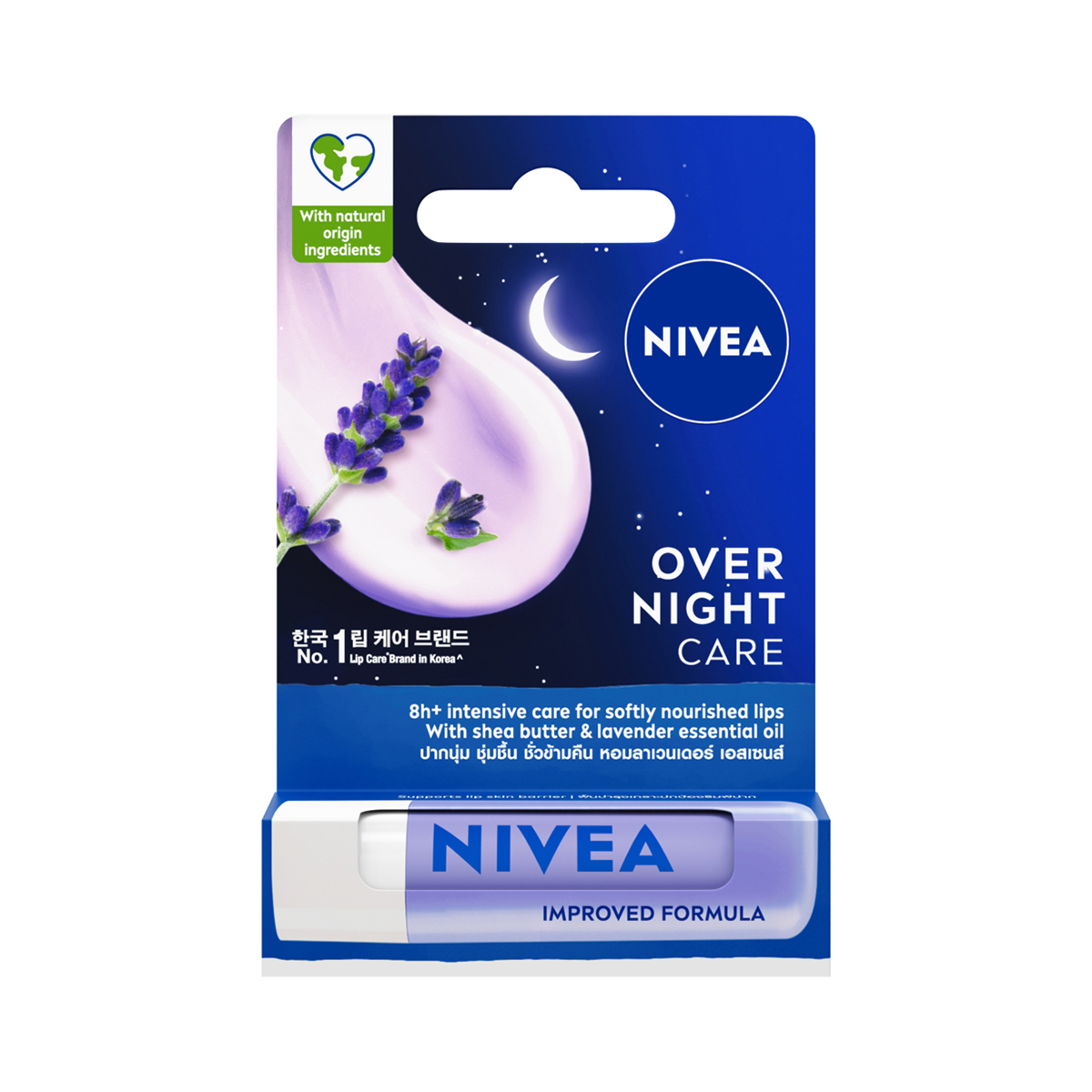 NIVEA Lip Overnight Care 4.8 g.