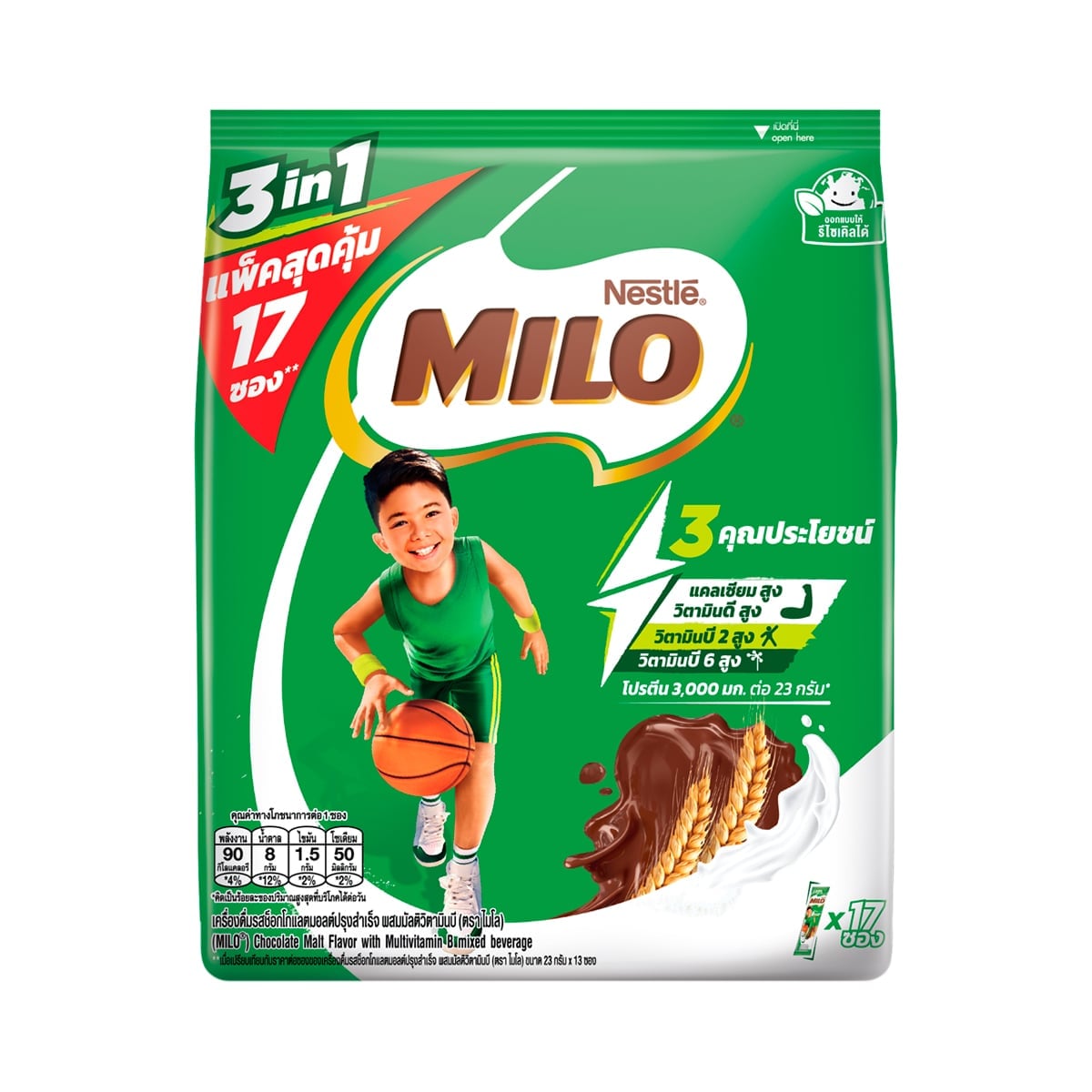 MILO Activ-Go 3 in 1 Chocolate Malt Mixed Beverage 23 G. Pack 17