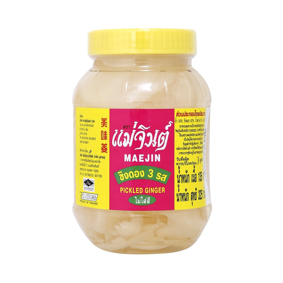 MAE JIN Pickled Ginger 3 Flavor 325 g.