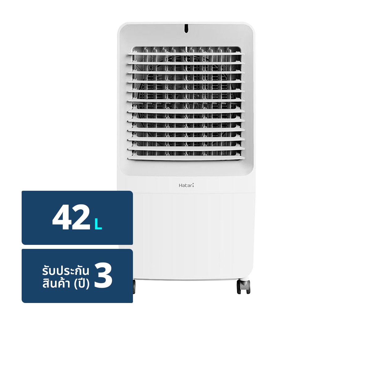 HATARI Air Cooler Capacity 42 L. Model AC GIANT Color White
