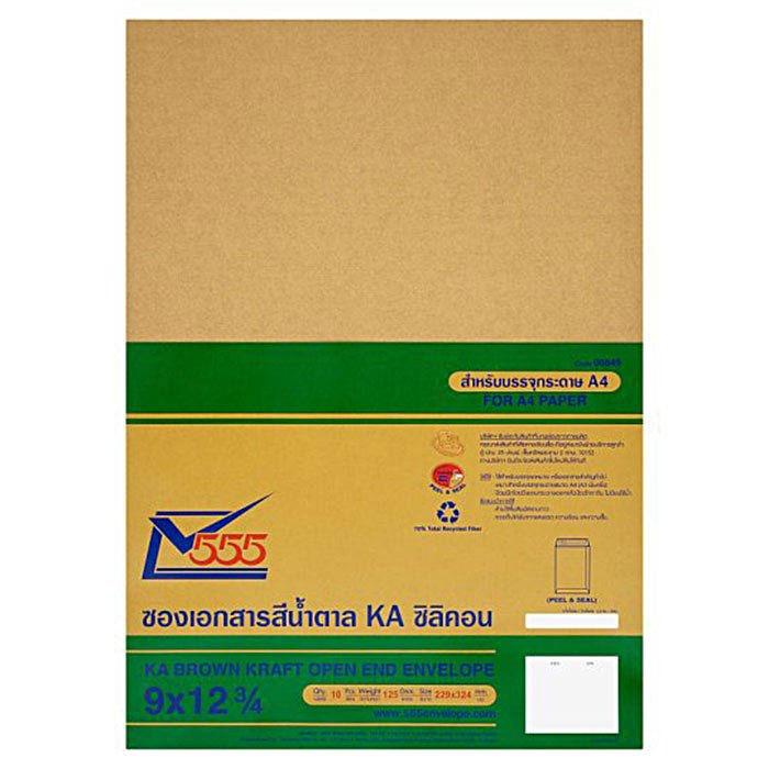 555 KA Brown Kraft Open End Envelope documents No.9x12 3/4 Pack 10