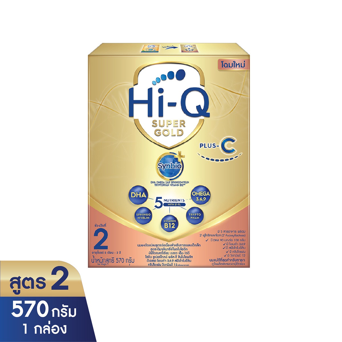 HI-Q Super Gold Plus C-Synbio ProteQ Infant Formula Stage 2 570 g.