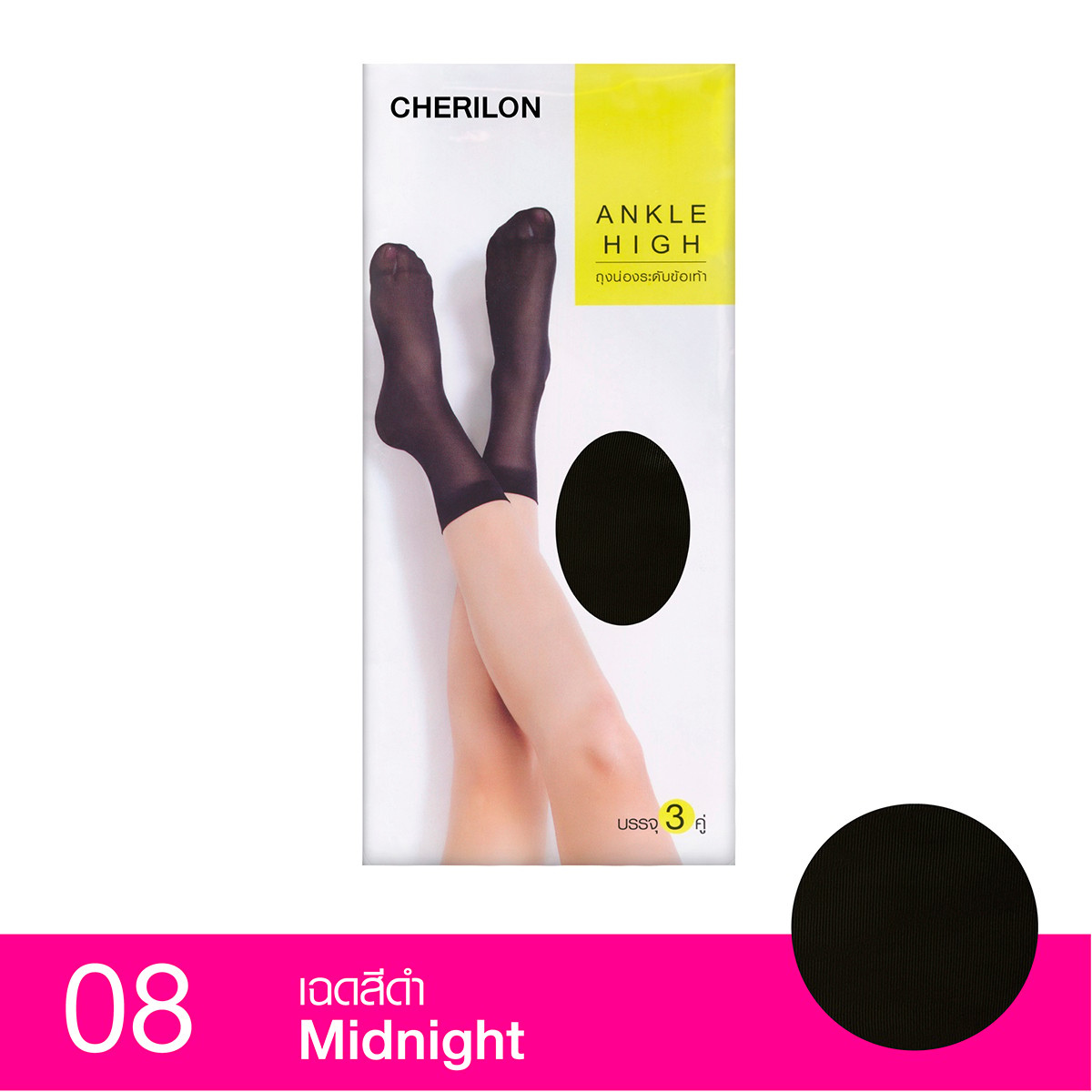 CHERILON Ankle High No.08F Color Midnight Pack 3 pairs