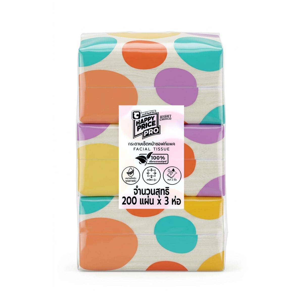 BIG C HAPPY PRICE PRO Soft Pack Facial Tissue 200 Sheets x 3 pcs.