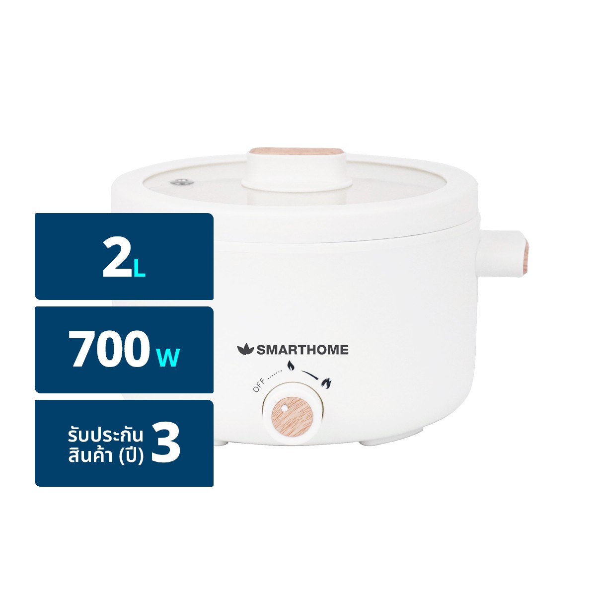 SMARTHOME Multi-Purpose Electric Pot SFP701 White