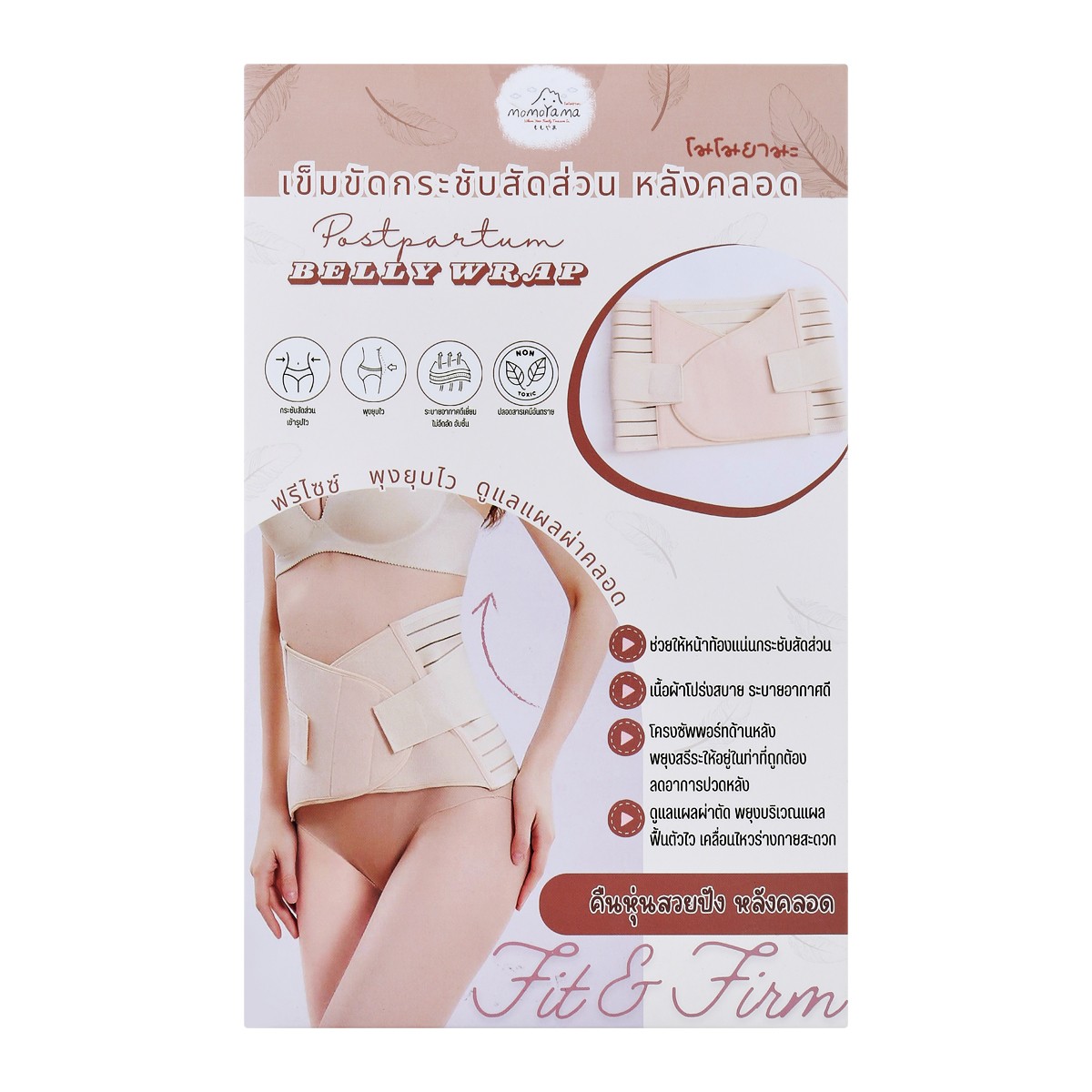 MOMOYAMA Postpartum Slimming Belts