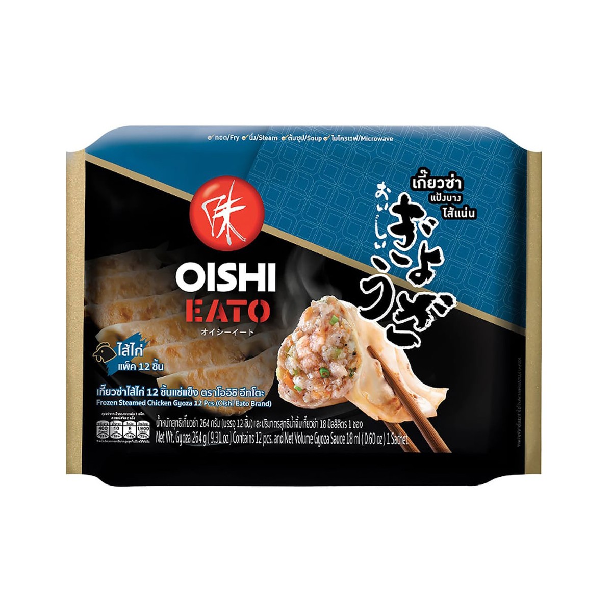 OISHI Gyoza with Chicken Filling 264 g.