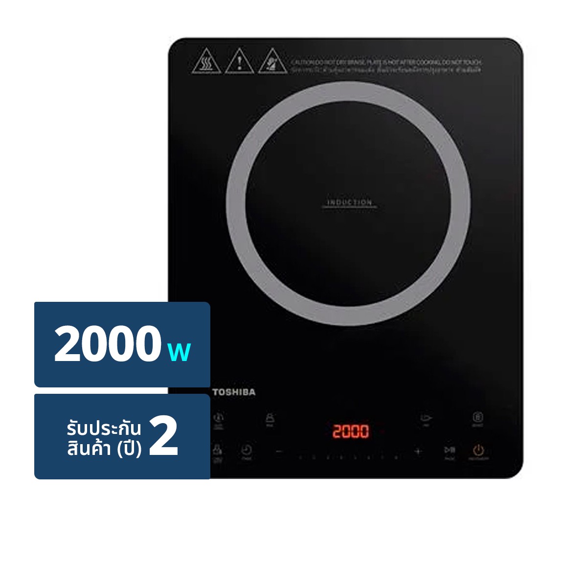 TOSHIBA Induction Stove 2000W Model IC-20S2PT