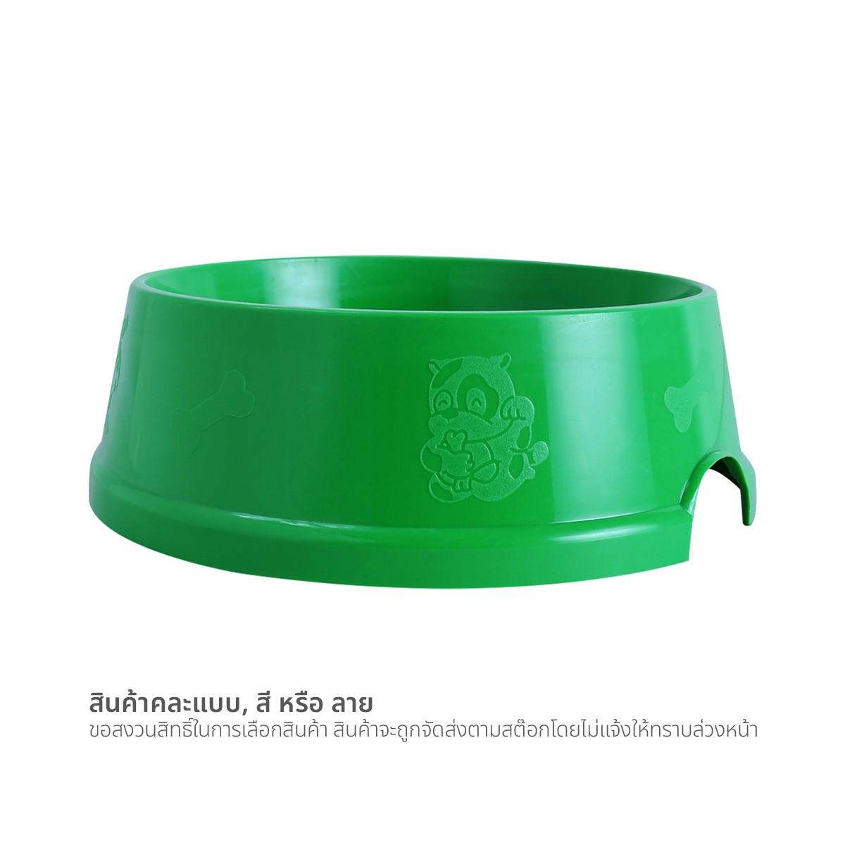 PT.INTERPET Plastic Pet Bowl Model BDB0002 No. 2