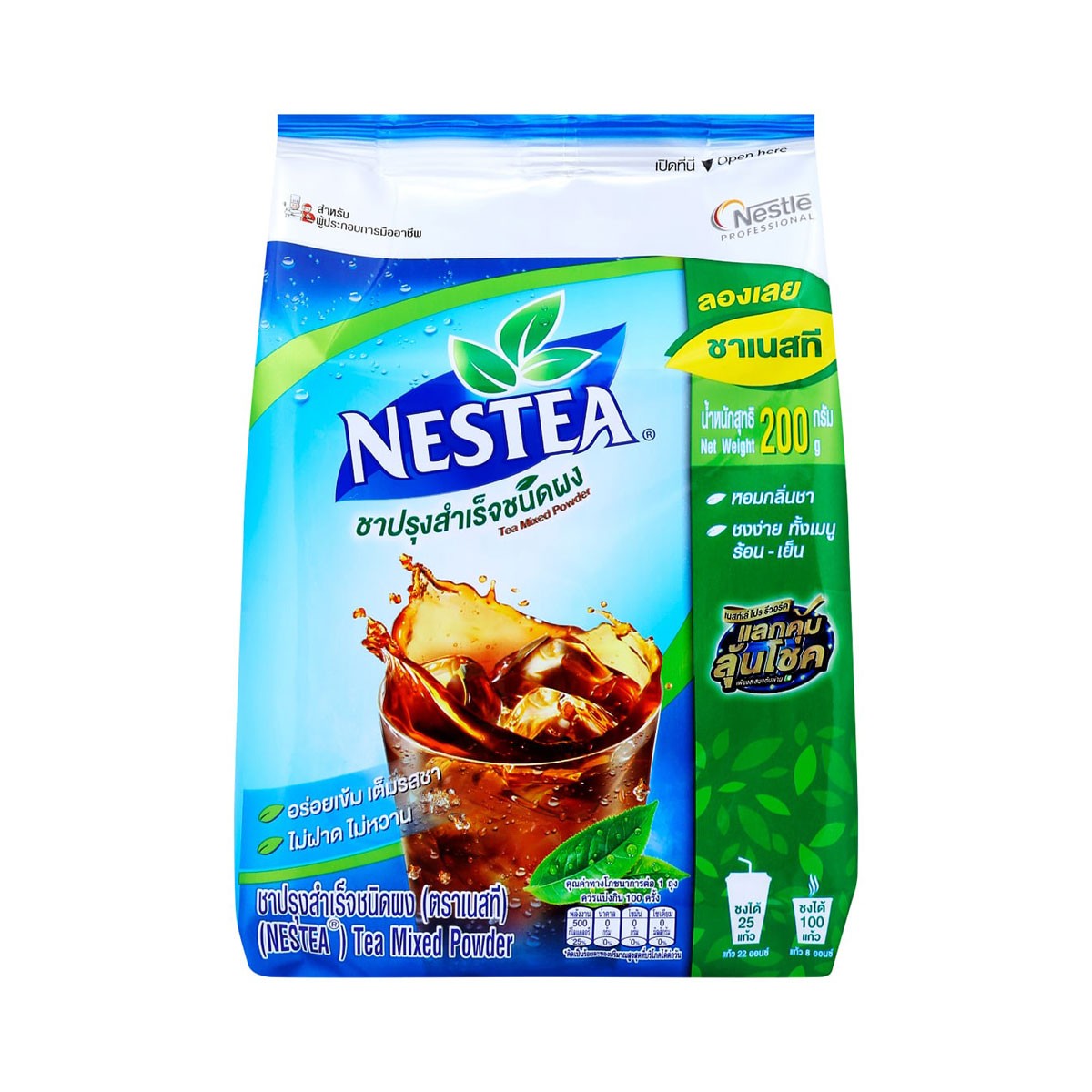 NESTEA Instant Tea Mixed Powder Original Flavor 200 g.