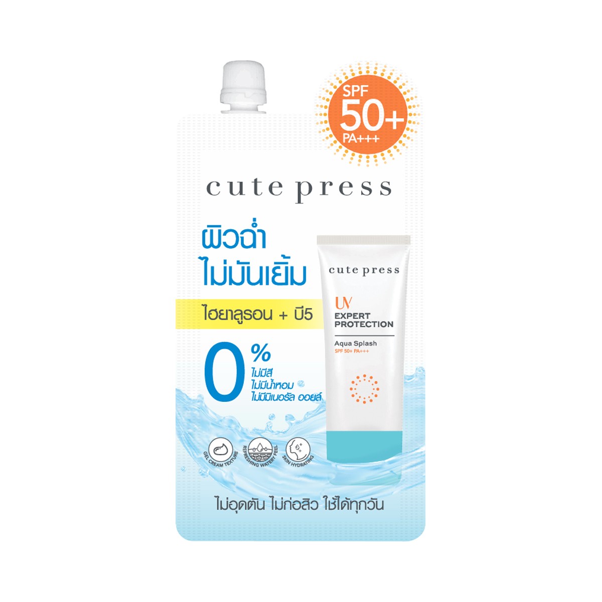 คิวท์เพรส ครีมกันแดด ยูวี อควา สแปลช SPF50+ PA+++ 7 ก.