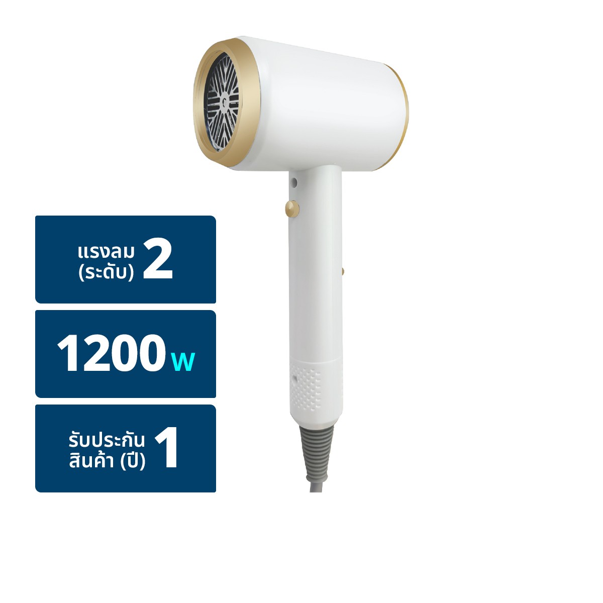 KASHIWA Hair Dryer 1200W Model HR1201 Color White
