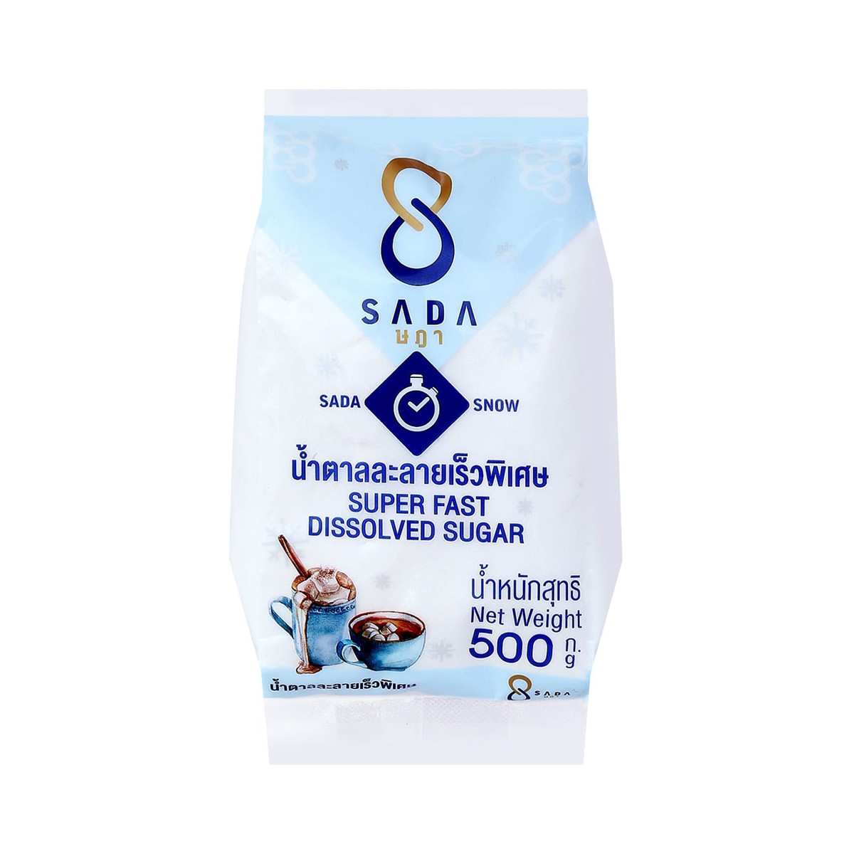 SADA Super Fast Dissolving Sugar 500 g.