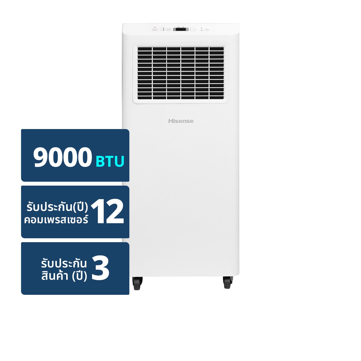 HISENSE Portable Air Conditioner Model. AP-09CR4RRVS00 9000 BTU White Color