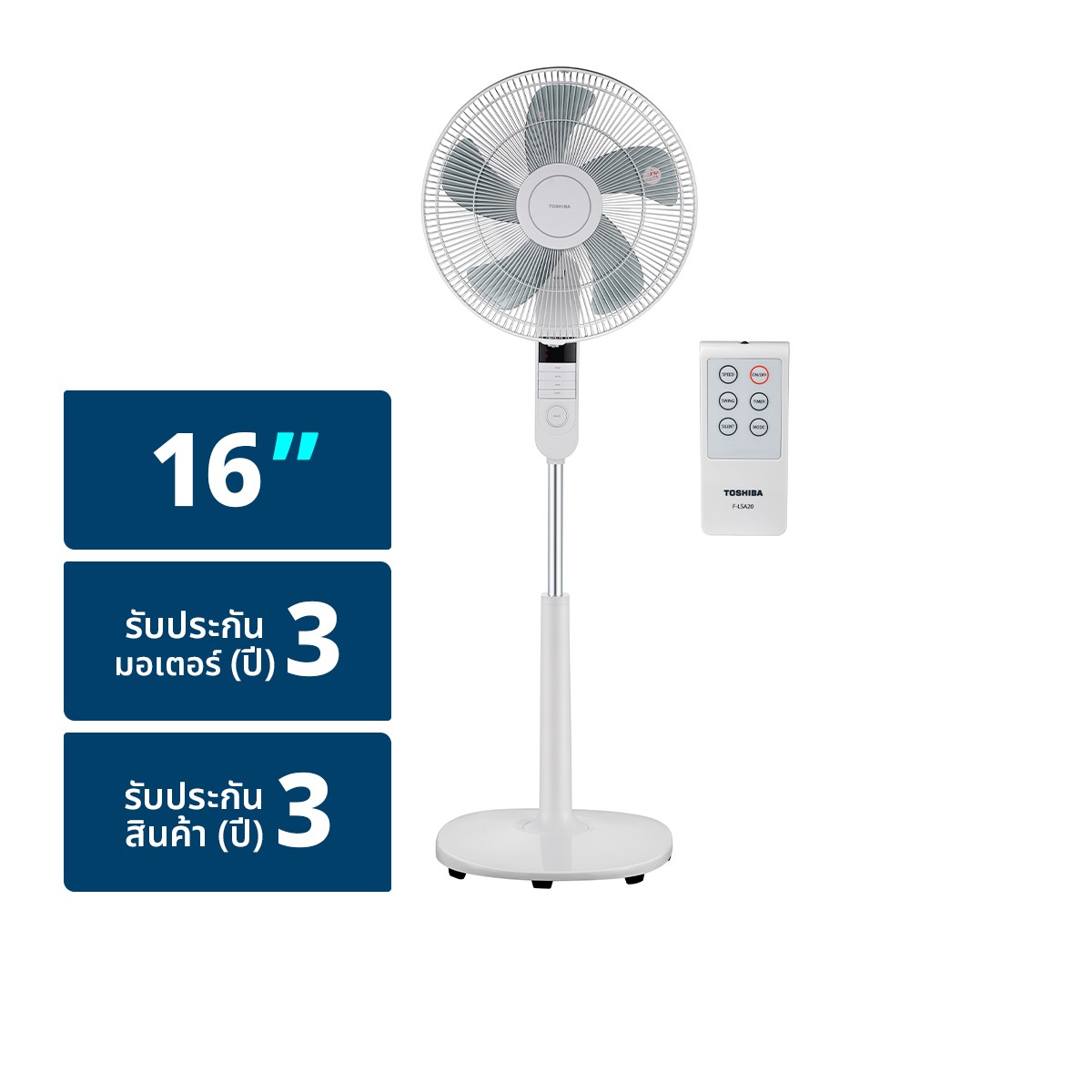 TOSHIBA Stand Fan Model F-ASY50TH 16 Inch Color White
