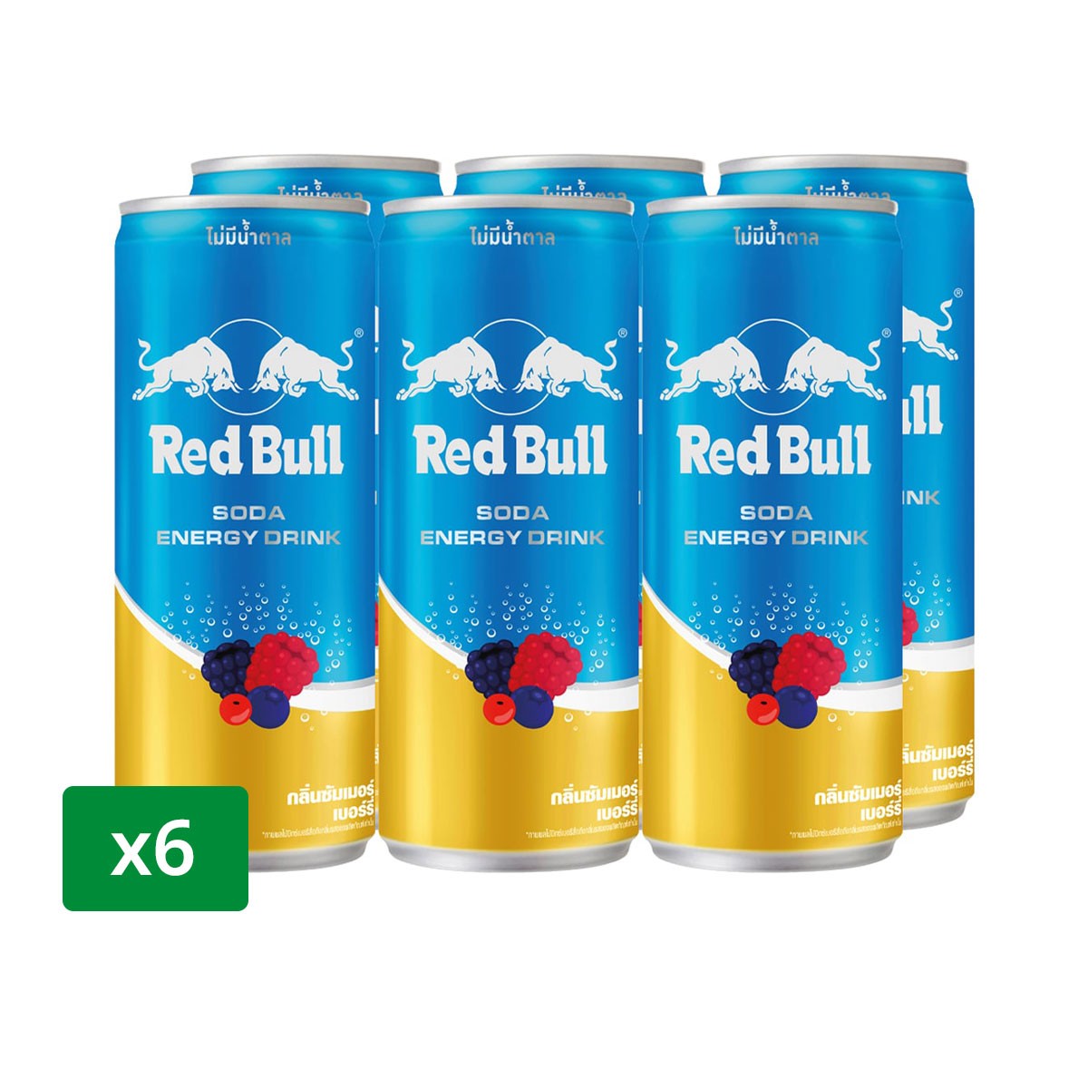 RED BULL Caffeinated Drink Soda Summer Berry Flavor 250 ml. Pack 6