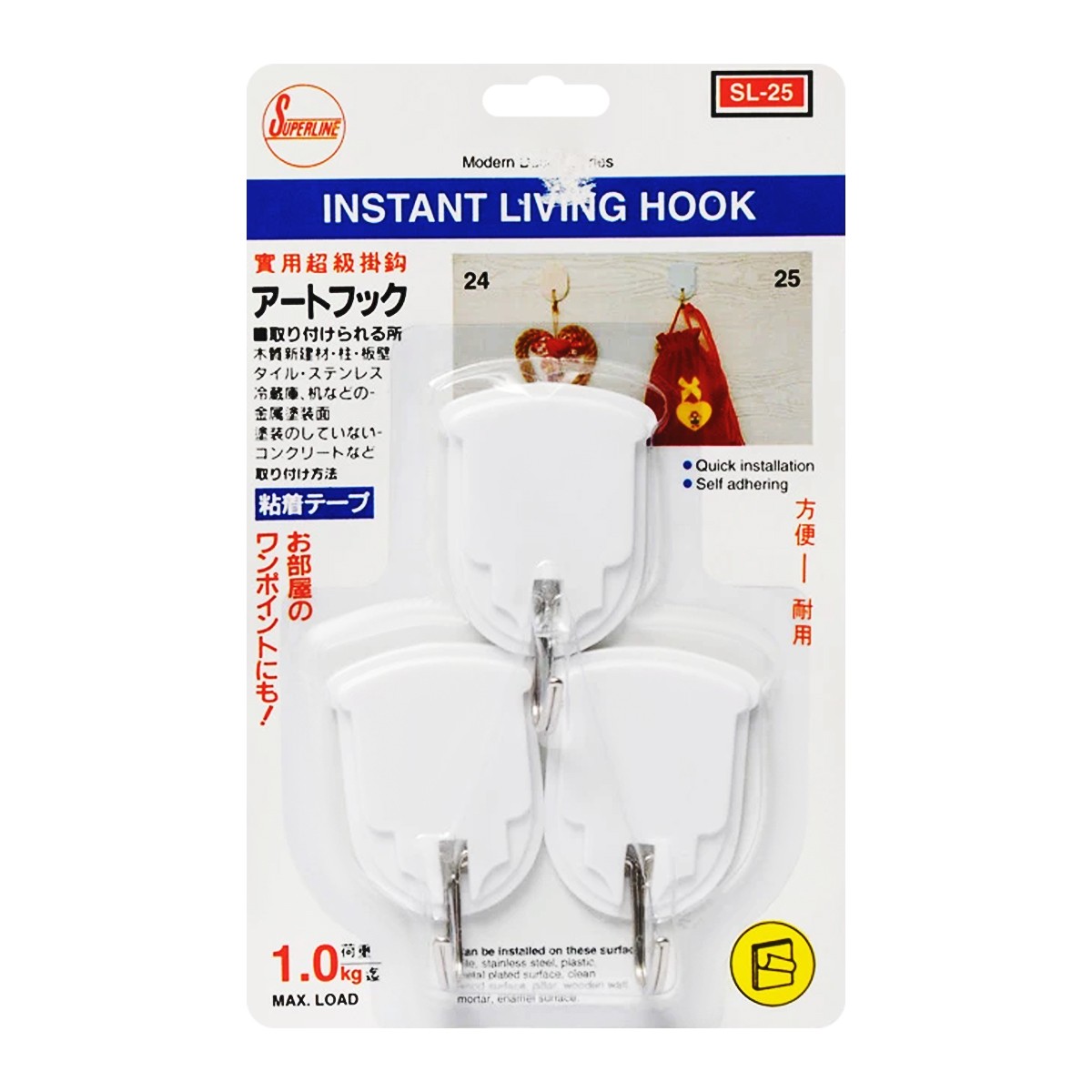 Superline Hook Hanger SL 25 3 ea