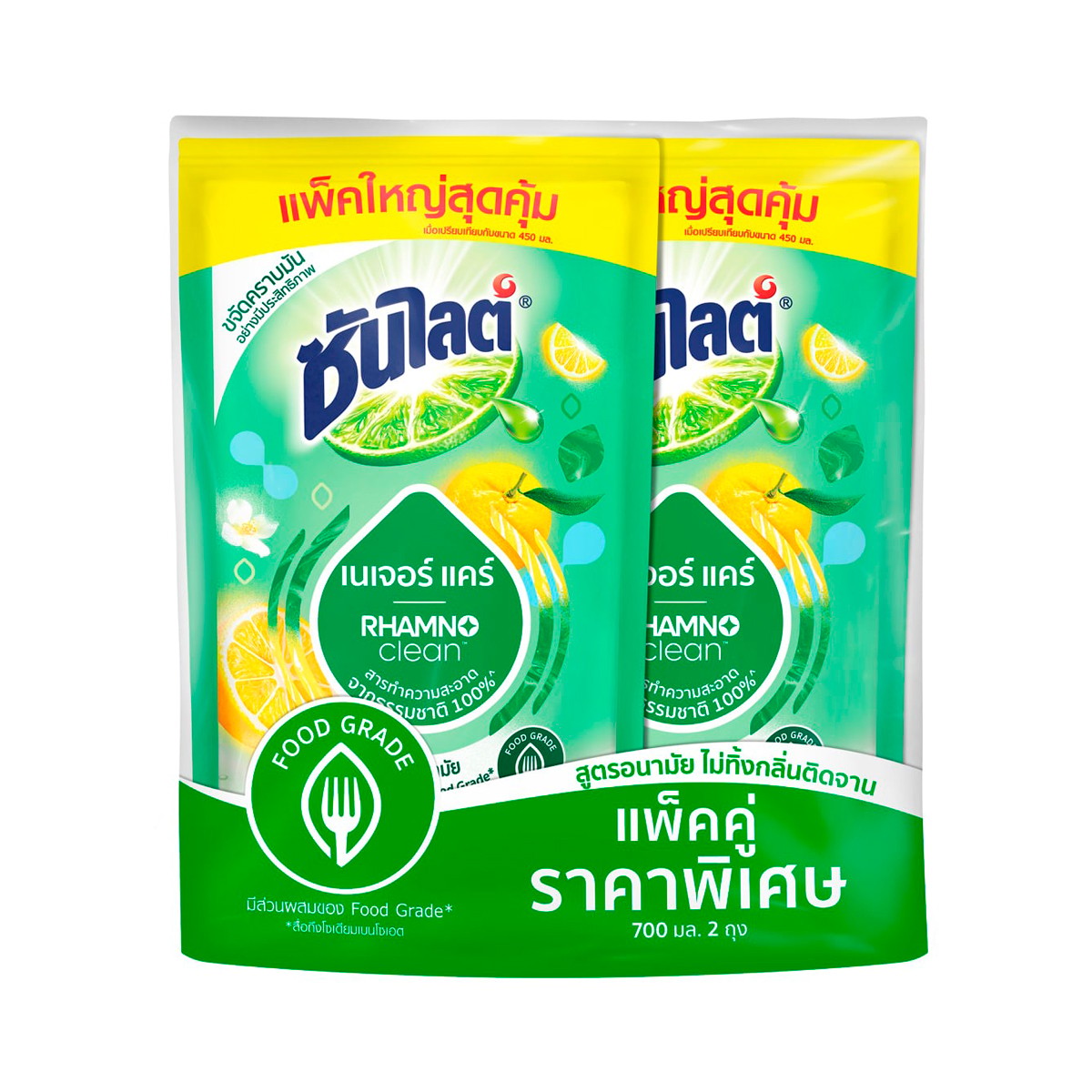 ซันไลต์ พลัส เนเจอร์ แคร์ น้ำยาล้างจาน 700 มล. แพ็ค 2