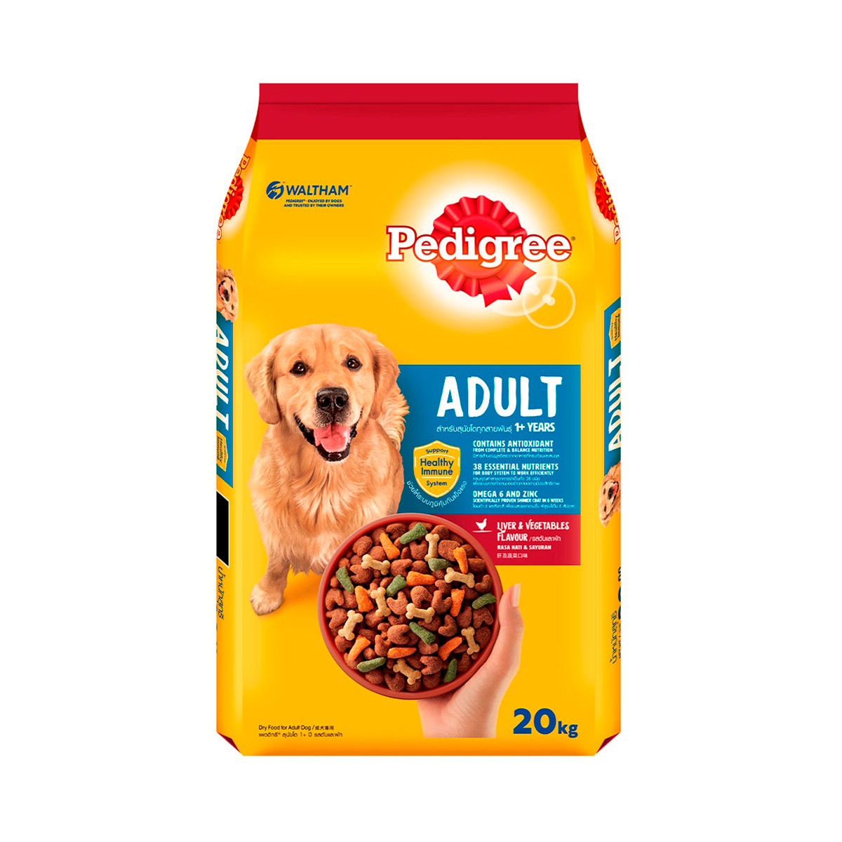 PEDIGREE Dry Dog Food Liver and Vegetables Flavor 20 kg.