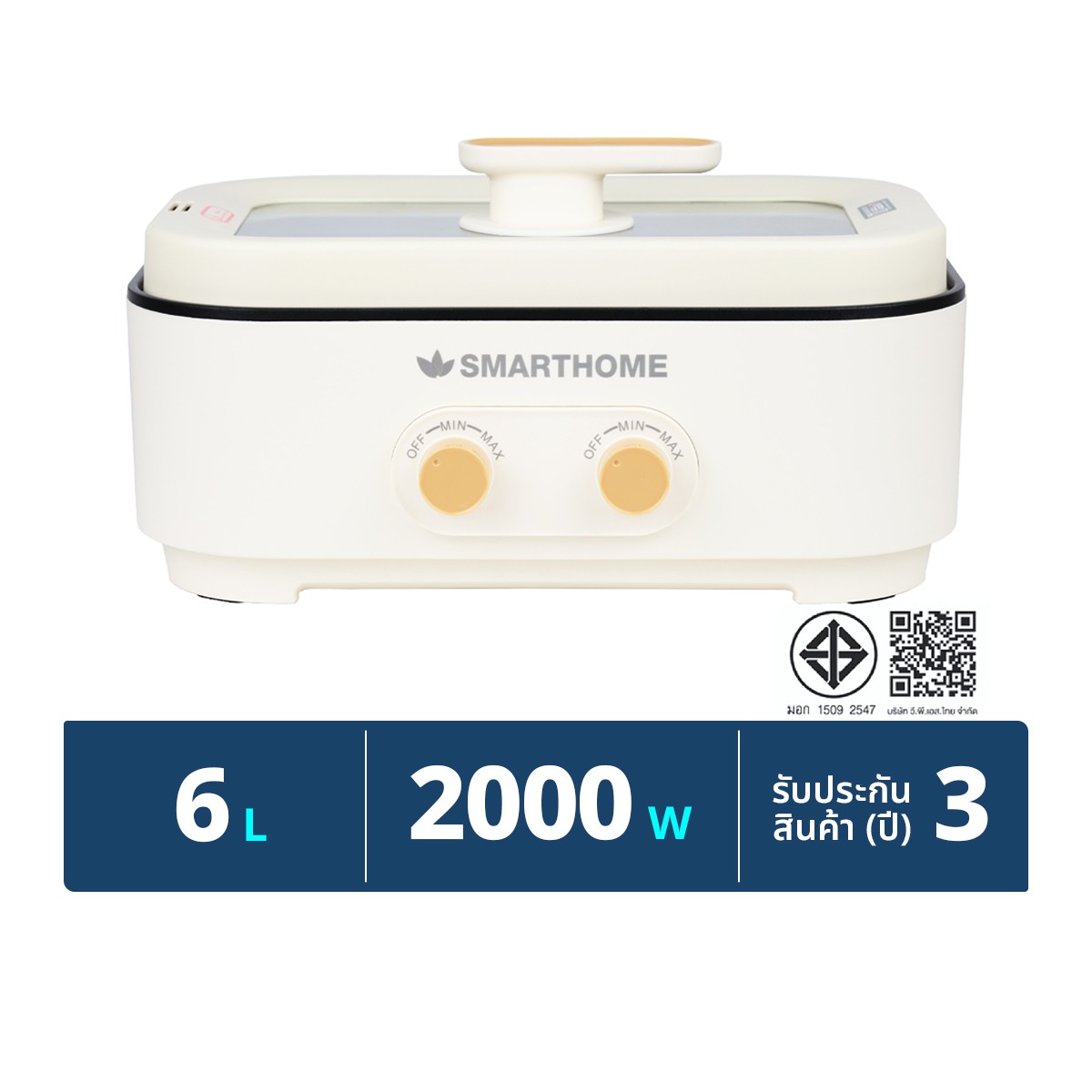 SMARTHOME Multi Cooker 6 L. Model SFP2000 Color Cream