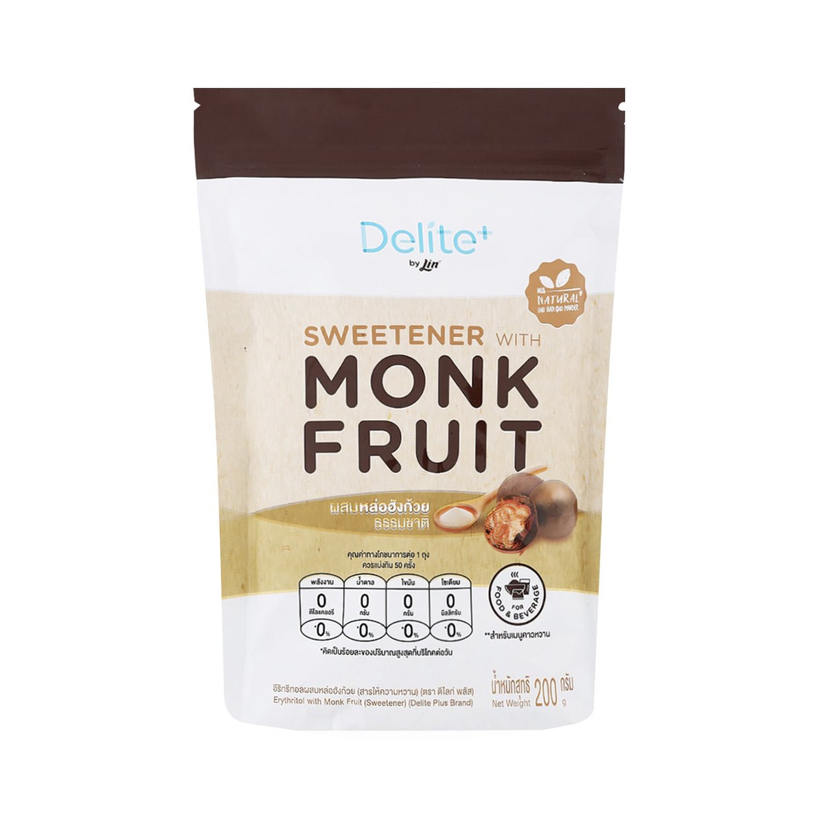 LIN Delite+ Sweetener with Monk Fruit 200 g.