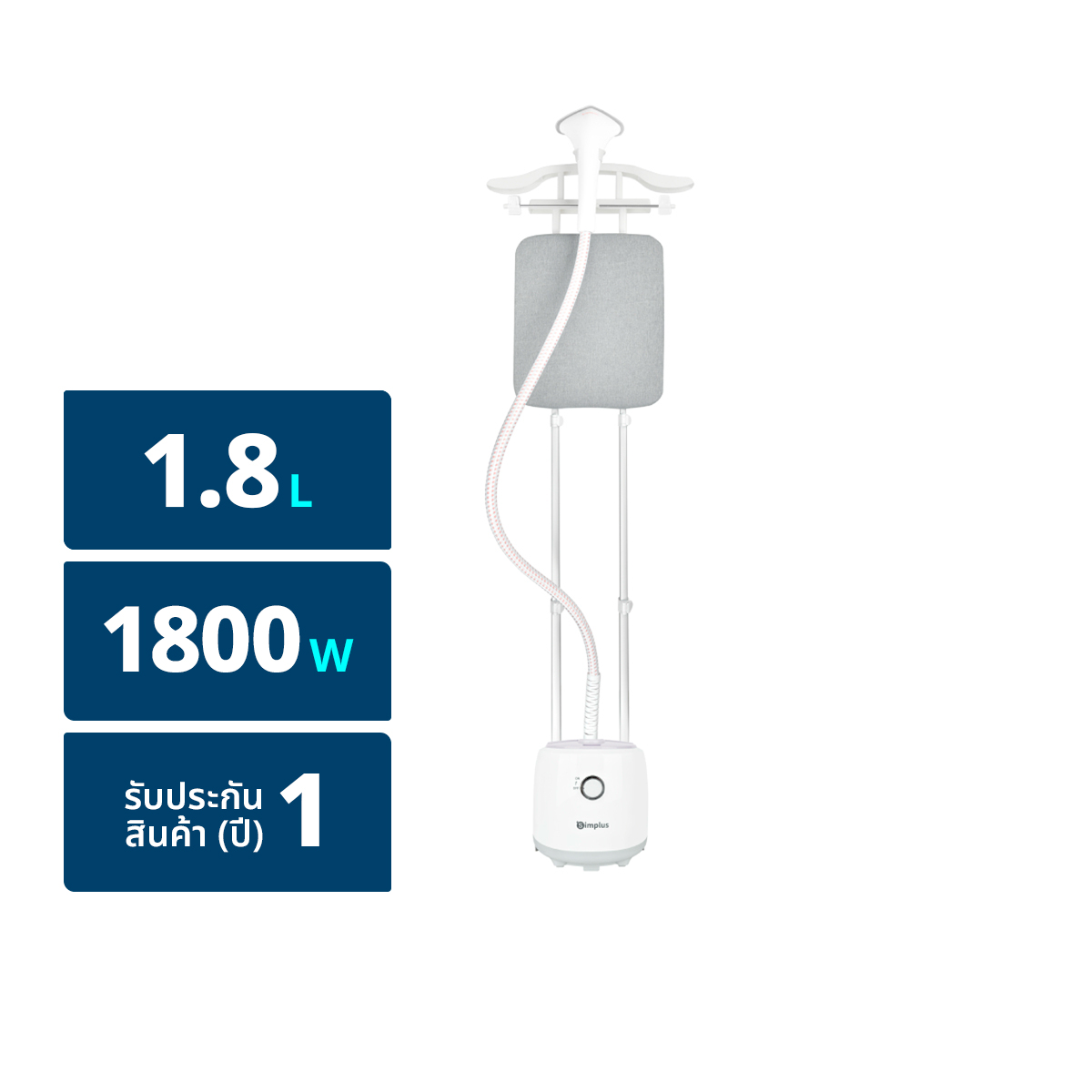 SIMPLUS Garment Steamer 1.8 L. GTJH009WH01 White