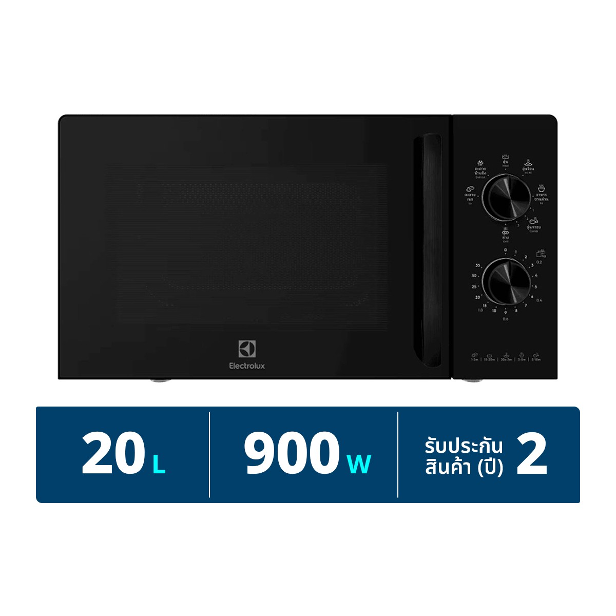 ELECTROLUX UltimateTaste 300 Microwave Oven Model EMG20K22B Capacity 20 L. Color Black