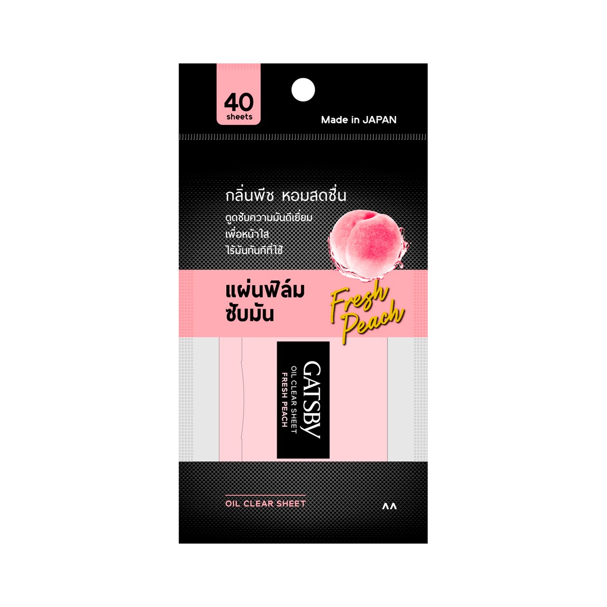GATSBY Oil Clear Sheet Fresh Peach 40 Sheets