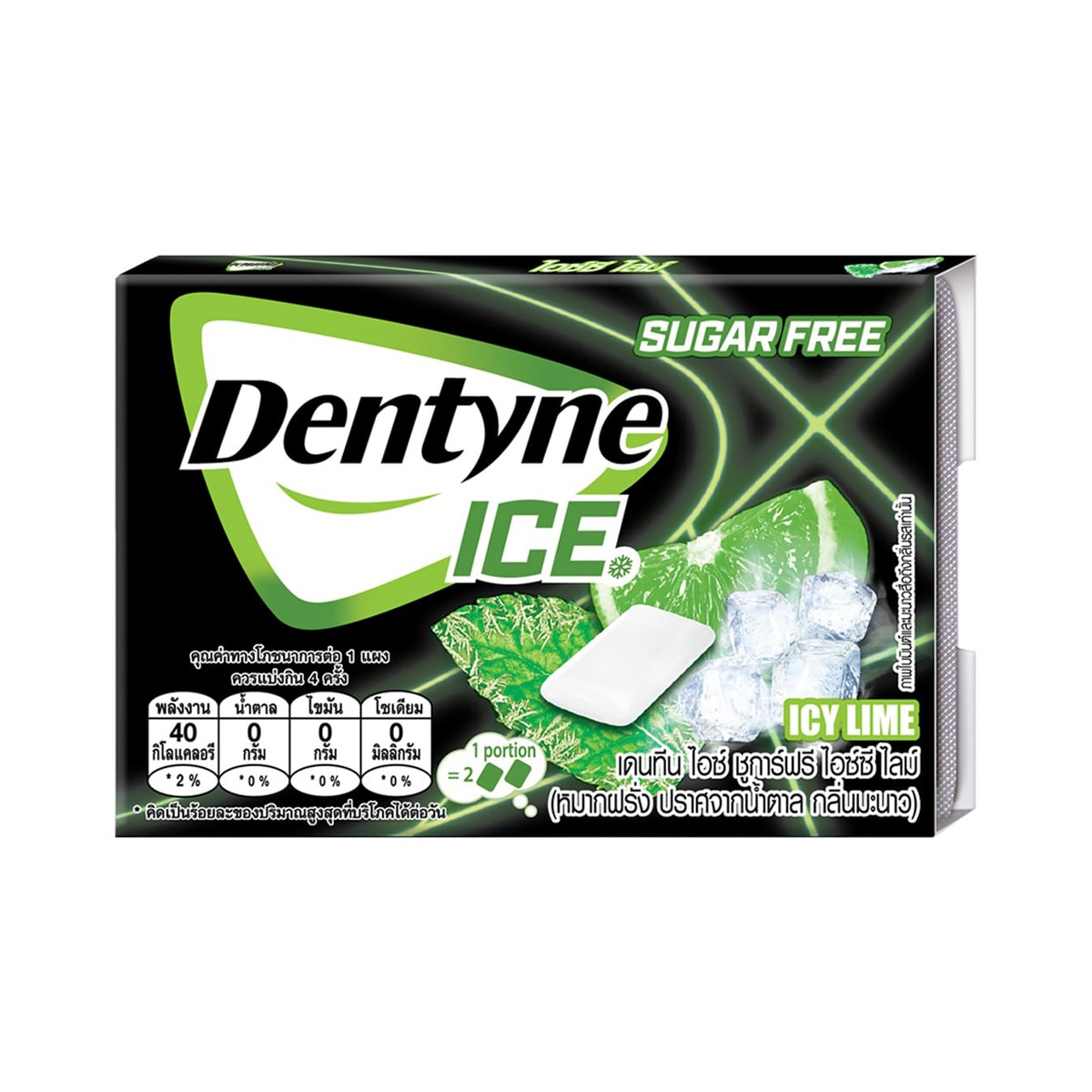 DENTYNE Ice Sugar-Free Icy Lime Chewing Gum 8 Tablets 11.2 g.