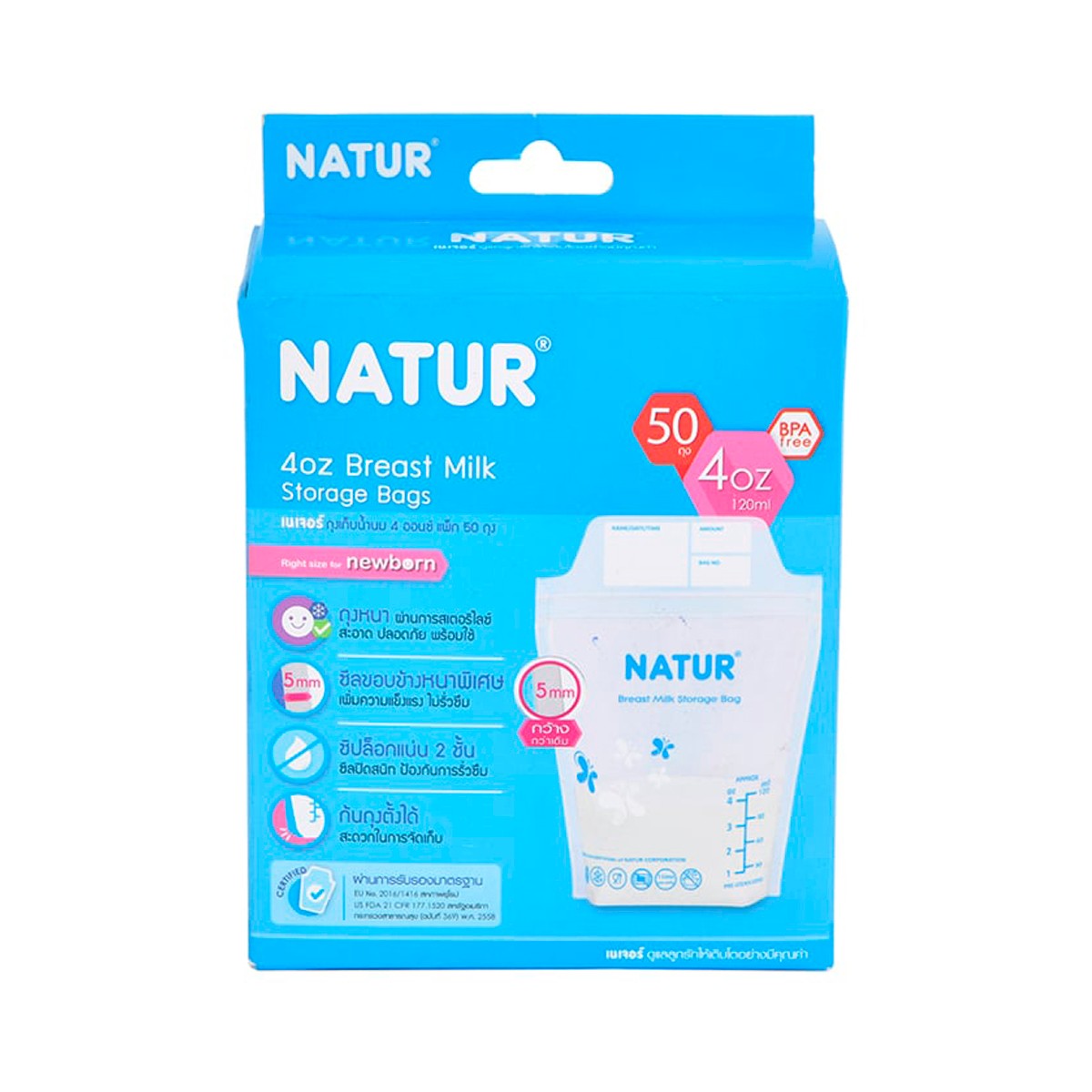 NATUR Breast Milk Storage Bag 4 oz. 50 pcs.