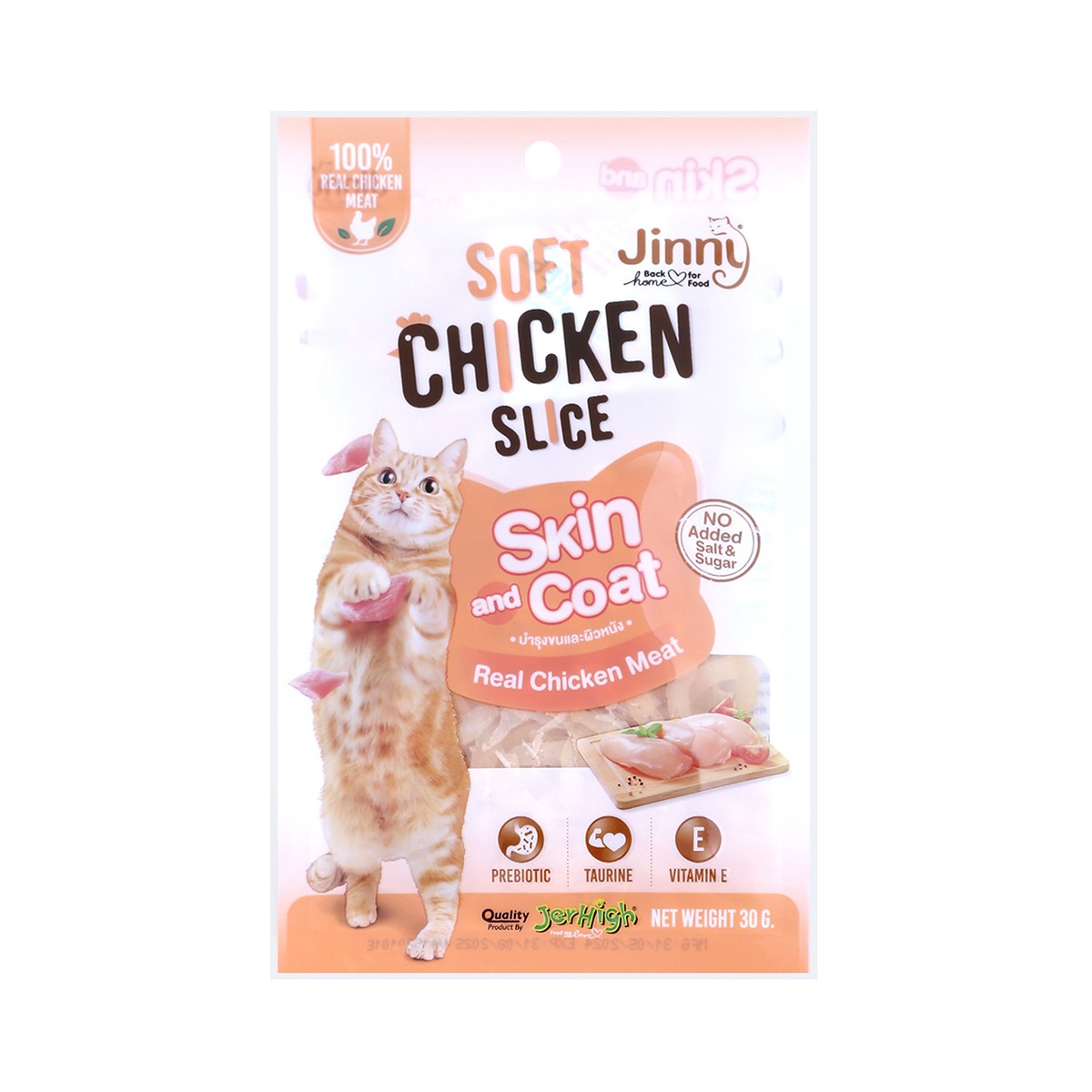 จินนี่ ไก่นิ่มสไลด์ สำหรับแมว 30 ก.