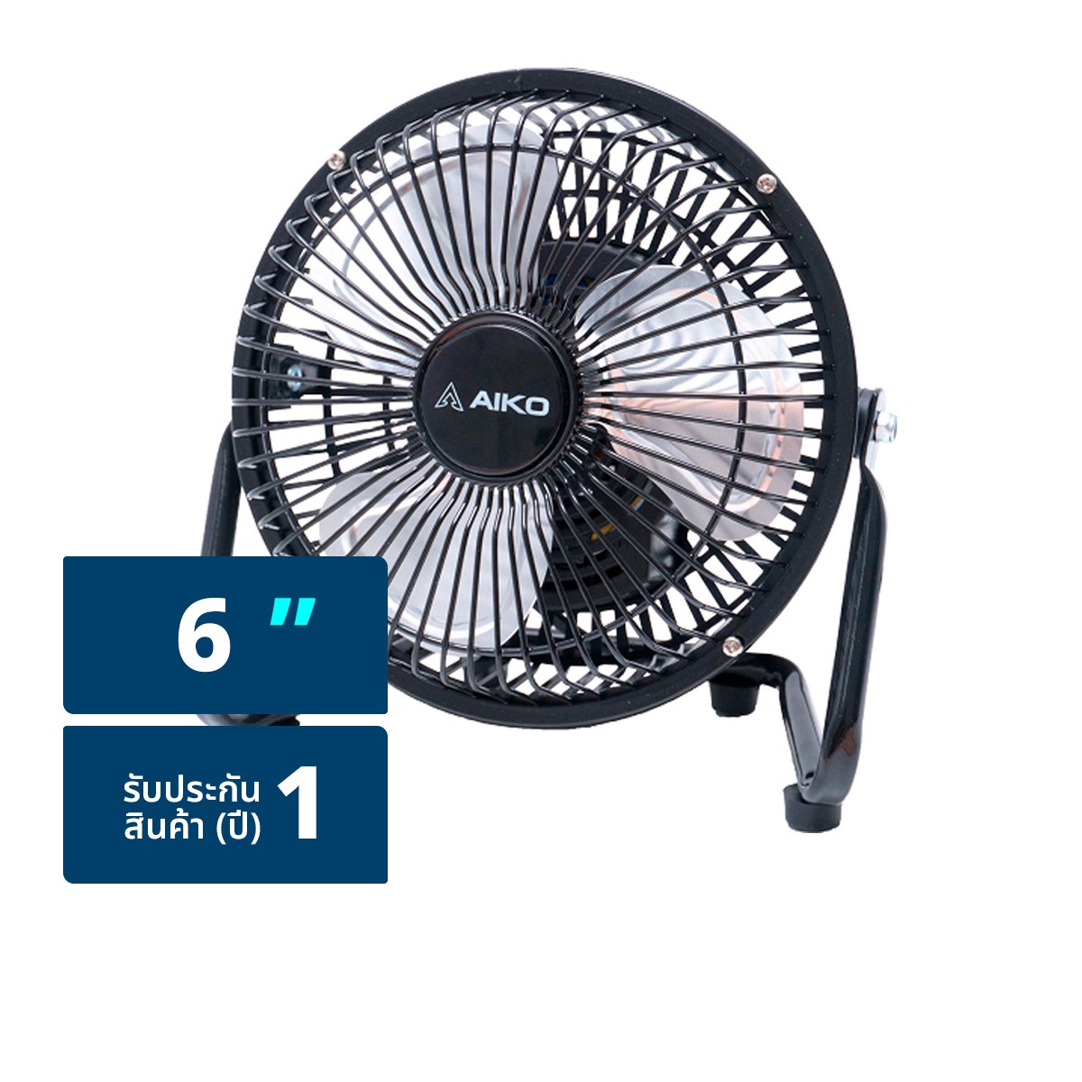 AIKO 6" Tabletop Electric Turbo Fan Model AVF006BK Color Black