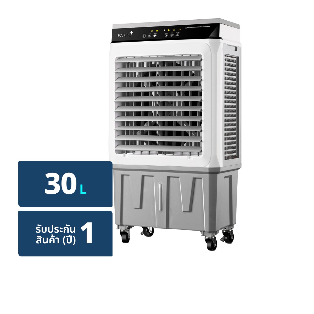 KOOL PLUS Air Cooler Double KOOL Capacity 30 L. Model AC-801 Color White
