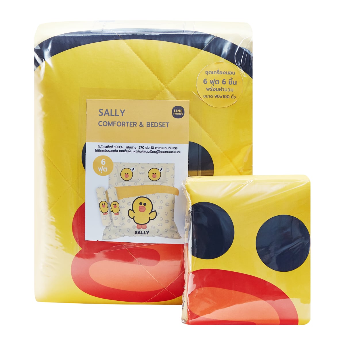 LINE FRIENDS Sally Comforter 90" x 100" & Bedset 6 ft.